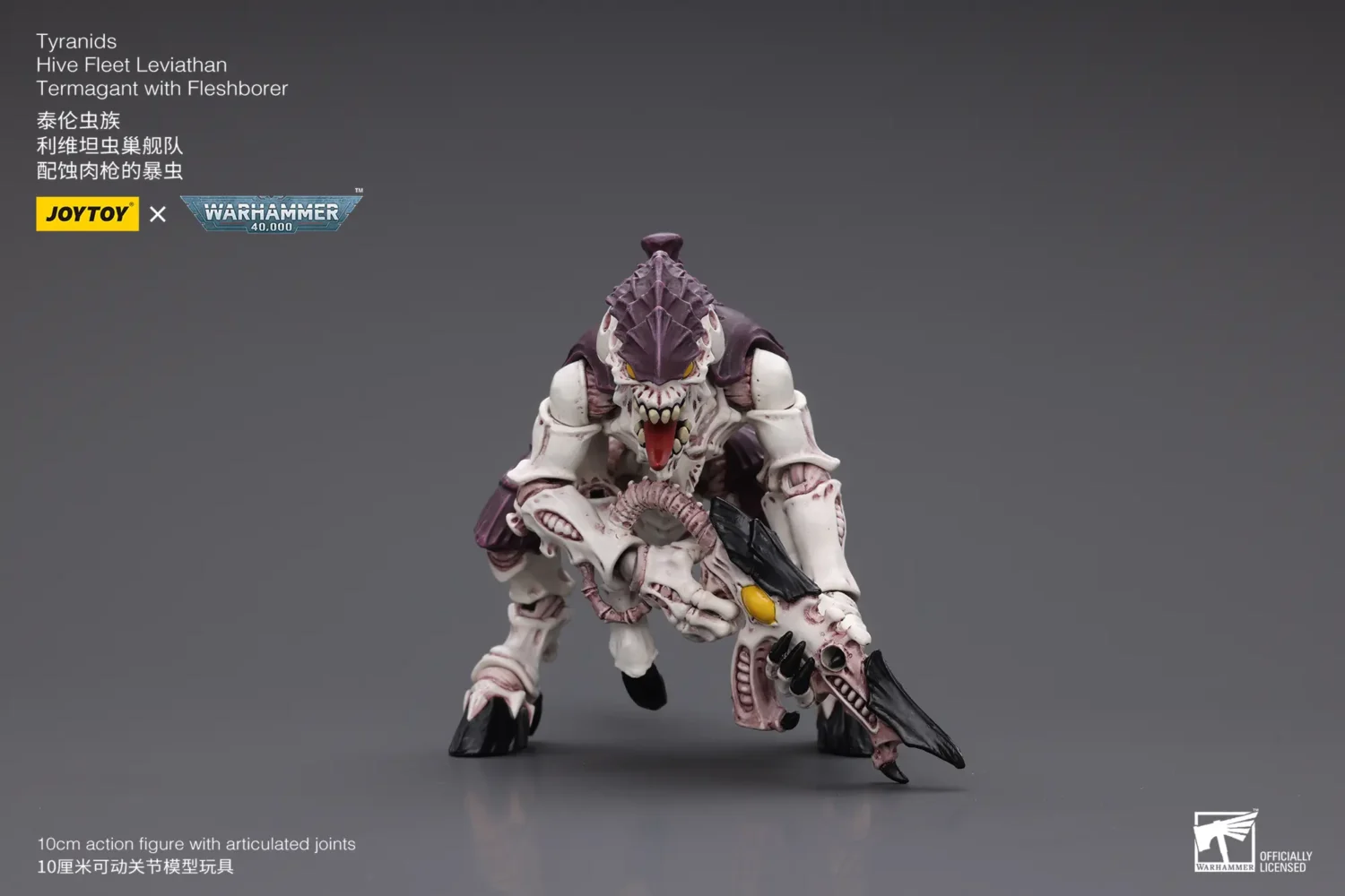 Action Figure - Tyranids Hive Fleet Leviathan Termagant with Fleshborer 1 18 - JOYTOY Warhammer 40K rectangle image 6 Action Figure Tyranids Hive Fleet Leviathan Termagant With Fleshborer 1 18 Joytoy Warhammer 40k Rectangle Image 6