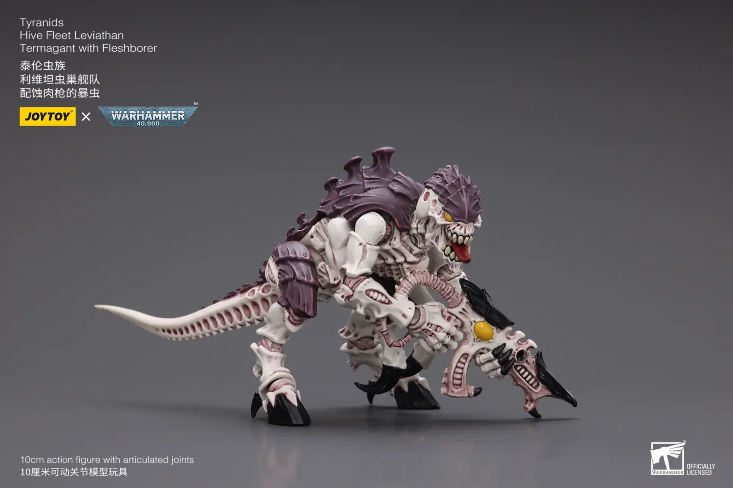 Action Figure - Tyranids Hive Fleet Leviathan Termagant with Fleshborer 1 18 - JOYTOY Warhammer 40K rectangle image 7 Action Figure Tyranids Hive Fleet Leviathan Termagant With Fleshborer 1 18 Joytoy Warhammer 40k Rectangle Image 7