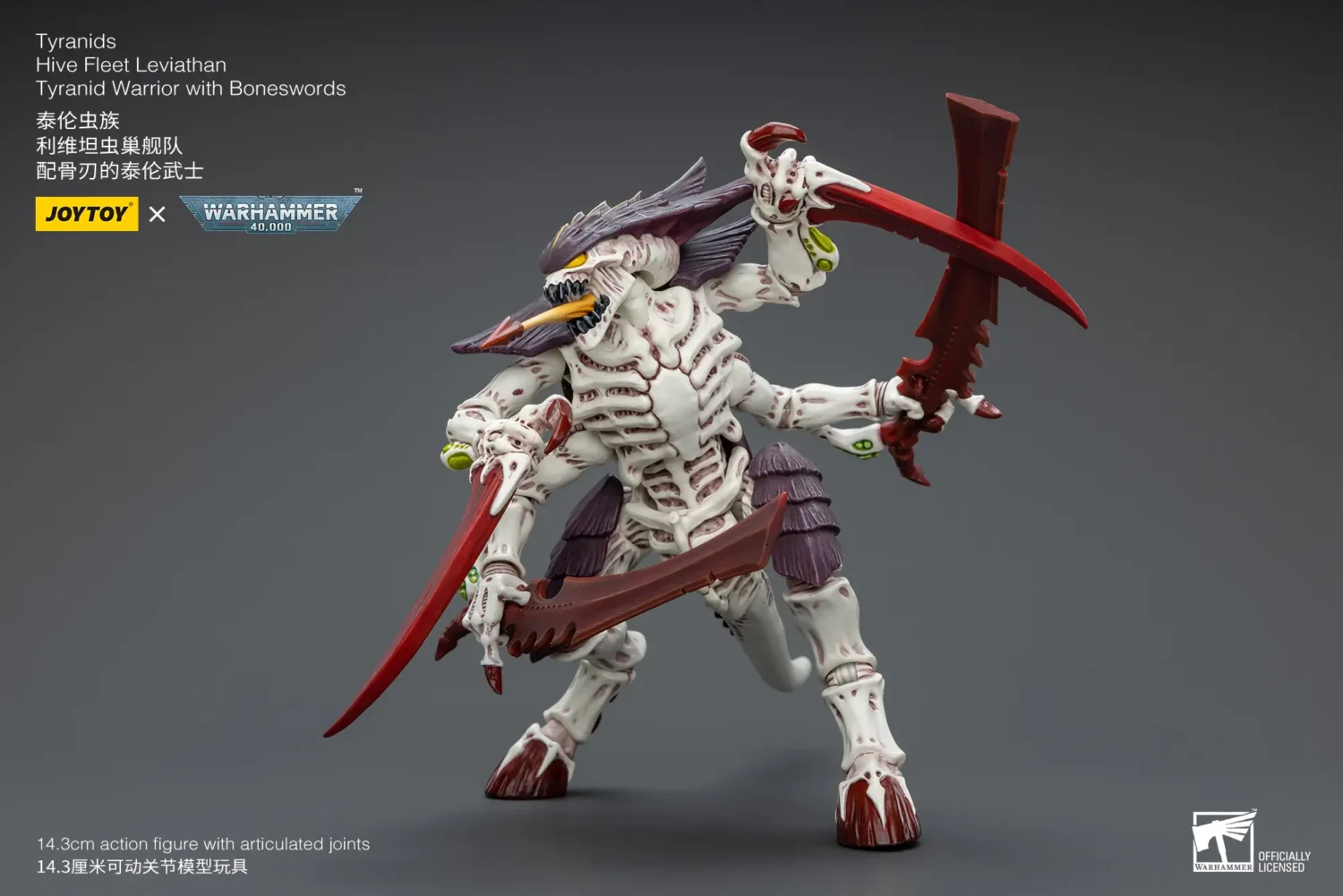 Action Figure - Tyranids Hive Fleet Leviathan Tyranid Warrior (with Scything Talons and Boneswords) 1 18 - JOYTOY Warhammer 40K rectangle image 11 Action Figure Tyranids Hive Fleet Leviathan Tyranid Warrior (with Scything Talons And Boneswords) 1 18 Joytoy Warhammer 40k Rectangle Image 11