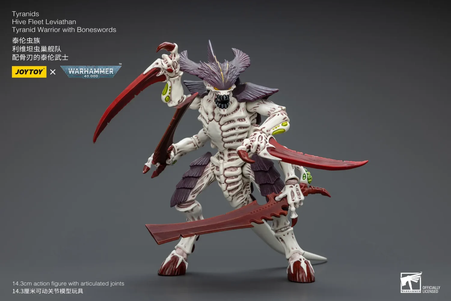Action Figure - Tyranids Hive Fleet Leviathan Tyranid Warrior (with Scything Talons and Boneswords) 1 18 - JOYTOY Warhammer 40K rectangle image 3 Action Figure Tyranids Hive Fleet Leviathan Tyranid Warrior (with Scything Talons And Boneswords) 1 18 Joytoy Warhammer 40k Rectangle Image 3