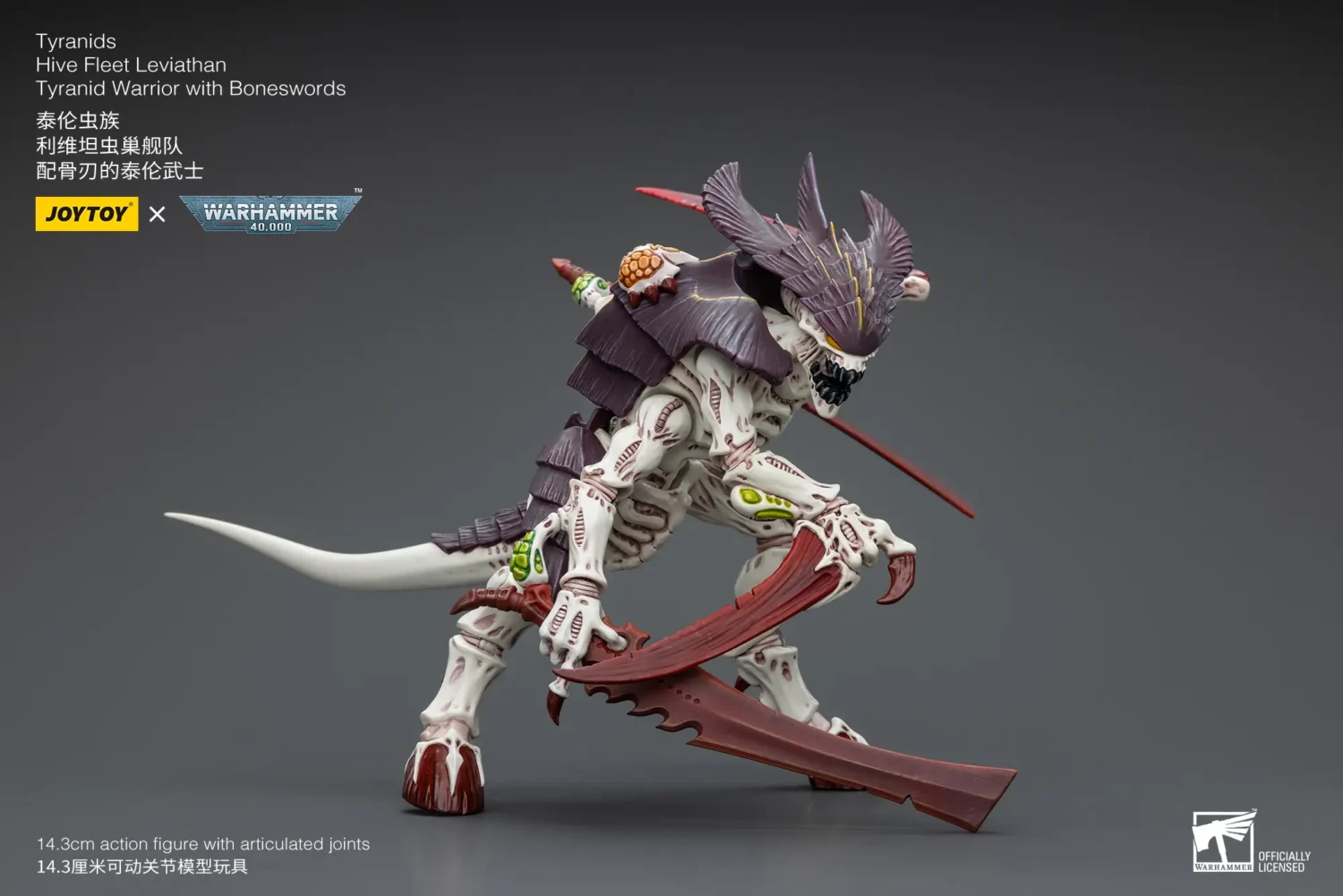 Action Figure - Tyranids Hive Fleet Leviathan Tyranid Warrior (with Scything Talons and Boneswords) 1 18 - JOYTOY Warhammer 40K rectangle image 5 Action Figure Tyranids Hive Fleet Leviathan Tyranid Warrior (with Scything Talons And Boneswords) 1 18 Joytoy Warhammer 40k Rectangle Image 5