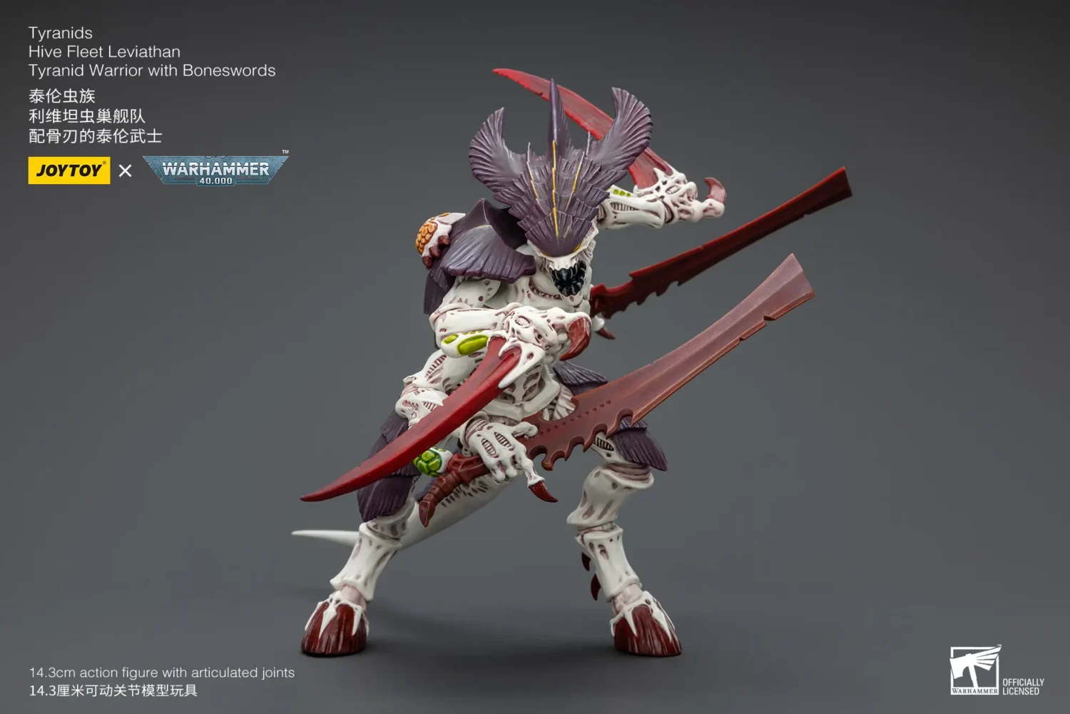 Action Figure - Tyranids Hive Fleet Leviathan Tyranid Warrior (with Scything Talons and Boneswords) 1 18 - JOYTOY Warhammer 40K rectangle image 6 Action Figure Tyranids Hive Fleet Leviathan Tyranid Warrior (with Scything Talons And Boneswords) 1 18 Joytoy Warhammer 40k Rectangle Image 6