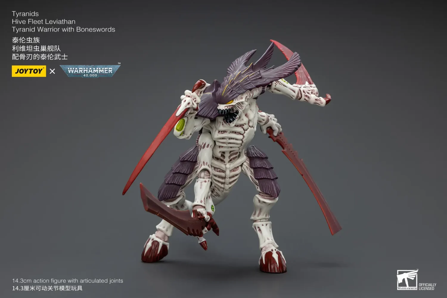 Action Figure - Tyranids Hive Fleet Leviathan Tyranid Warrior (with Scything Talons and Boneswords) 1 18 - JOYTOY Warhammer 40K rectangle image 7 Action Figure Tyranids Hive Fleet Leviathan Tyranid Warrior (with Scything Talons And Boneswords) 1 18 Joytoy Warhammer 40k Rectangle Image 7
