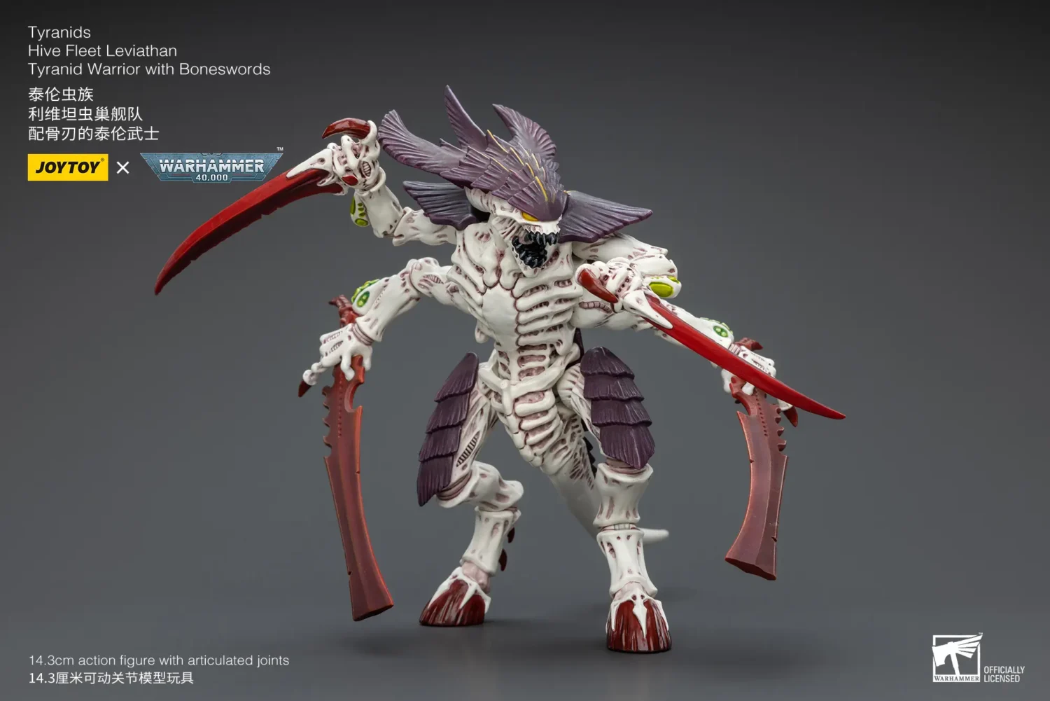 Action Figure - Tyranids Hive Fleet Leviathan Tyranid Warrior (with Scything Talons and Boneswords) 1 18 - JOYTOY Warhammer 40K rectangle image 8 Action Figure Tyranids Hive Fleet Leviathan Tyranid Warrior (with Scything Talons And Boneswords) 1 18 Joytoy Warhammer 40k Rectangle Image 8