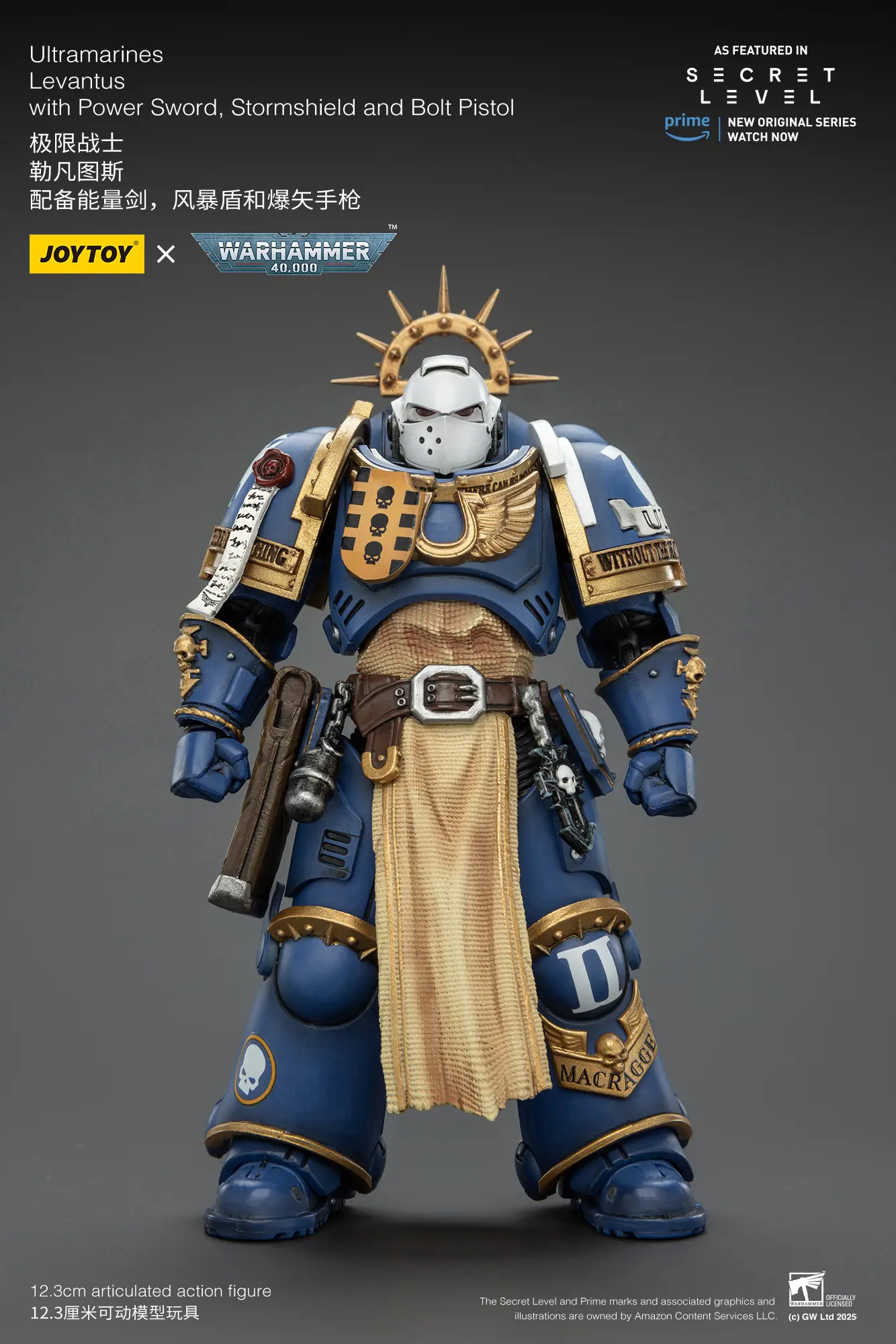 Action Figure - Ultramarines Levantus with Power Sword, Stormshield and Bolt Pistol 1 18 - JOYTOY Warhammer 40K rectangle image 10 Action Figure Ultramarines Levantus With Power Sword, Stormshield And Bolt Pistol 1 18 Joytoy Warhammer 40k Rectangle Image 10