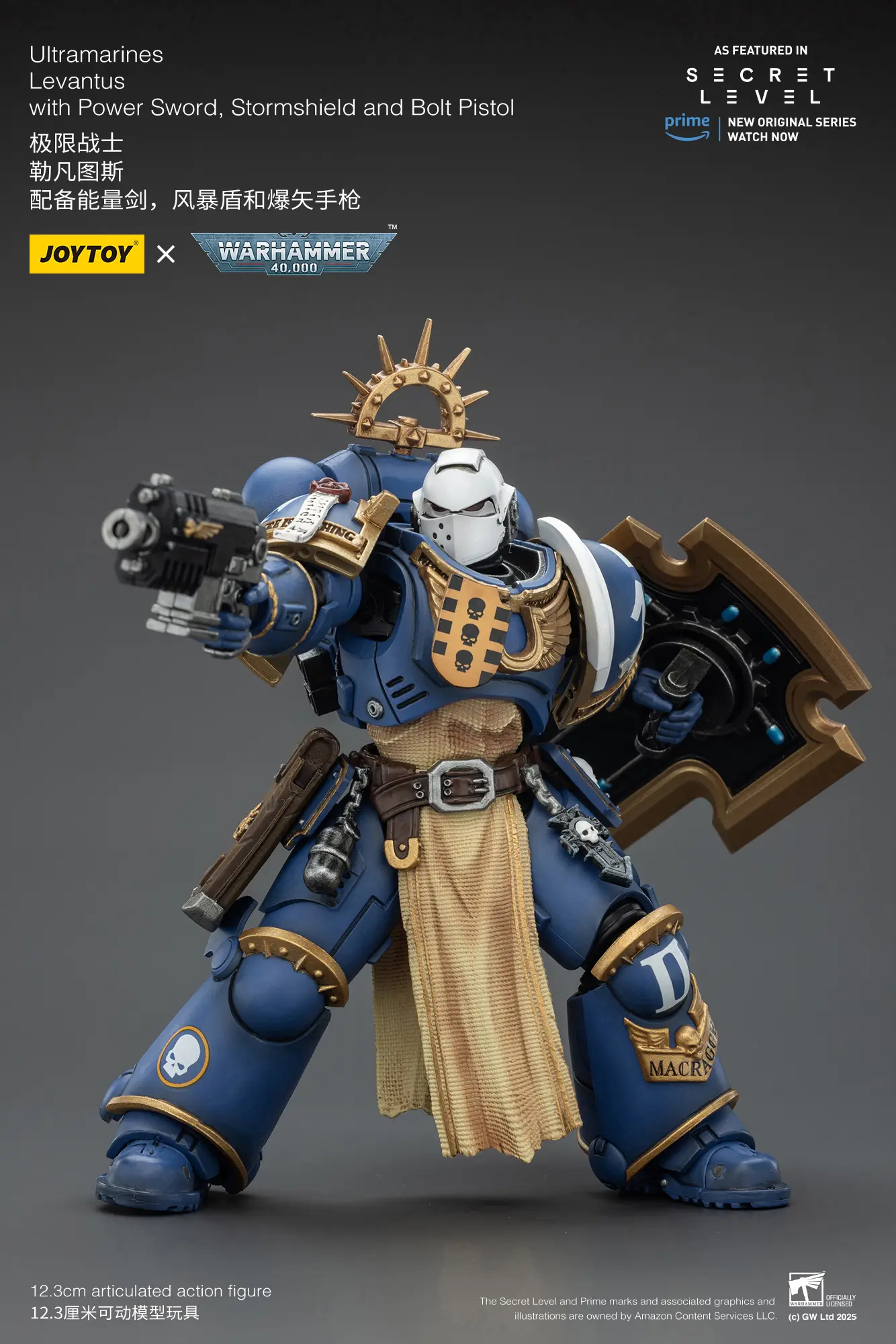Action Figure - Ultramarines Levantus with Power Sword, Stormshield and Bolt Pistol 1 18 - JOYTOY Warhammer 40K rectangle image 2 Action Figure Ultramarines Levantus With Power Sword, Stormshield And Bolt Pistol 1 18 Joytoy Warhammer 40k Rectangle Image 2