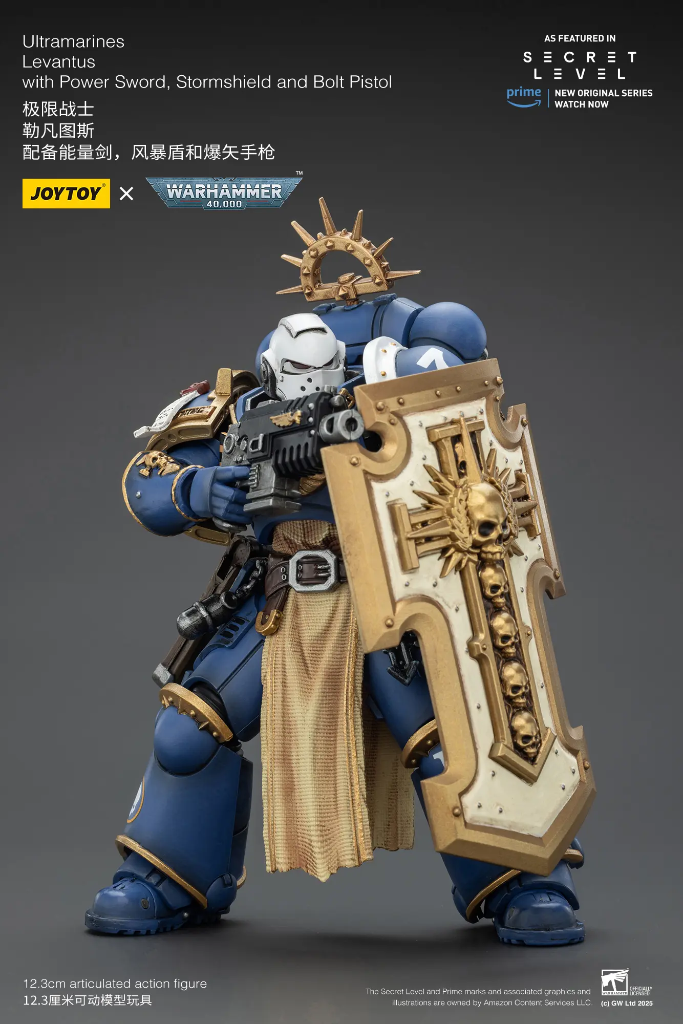 Action Figure - Ultramarines Levantus with Power Sword, Stormshield and Bolt Pistol 1 18 - JOYTOY Warhammer 40K rectangle image 3 Action Figure Ultramarines Levantus With Power Sword, Stormshield And Bolt Pistol 1 18 Joytoy Warhammer 40k Rectangle Image 3