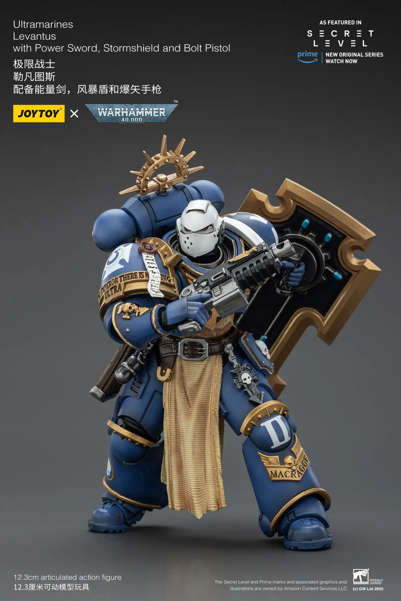 Action Figure - Ultramarines Levantus with Power Sword, Stormshield and Bolt Pistol 1 18 - JOYTOY Warhammer 40K rectangle image 4 Action Figure Ultramarines Levantus With Power Sword, Stormshield And Bolt Pistol 1 18 Joytoy Warhammer 40k Rectangle Image 4