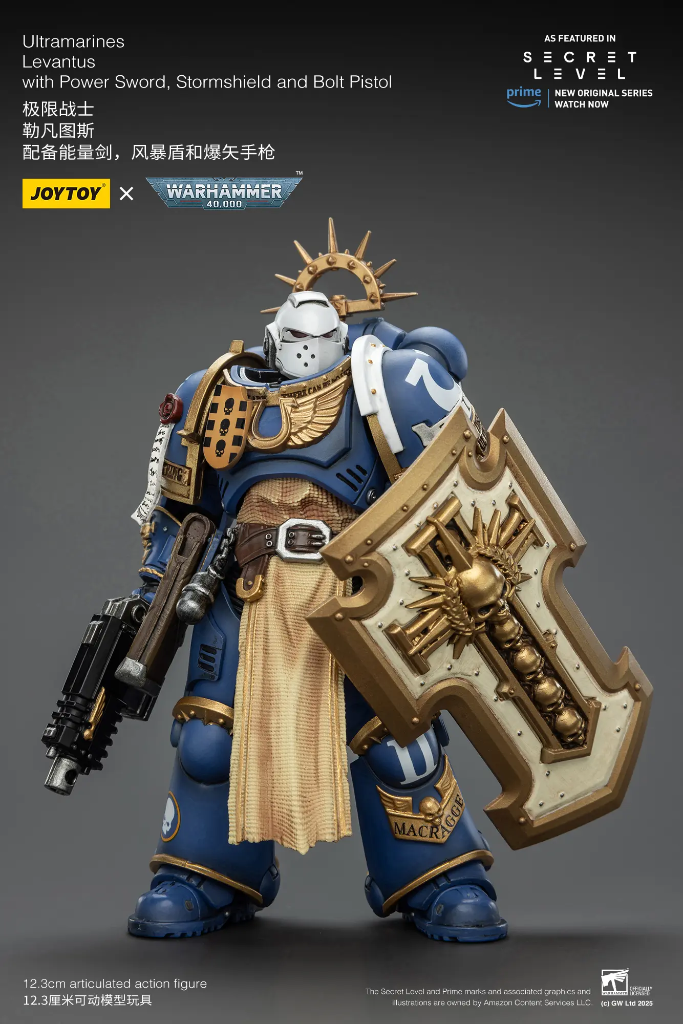 Action Figure - Ultramarines Levantus with Power Sword, Stormshield and Bolt Pistol 1 18 - JOYTOY Warhammer 40K rectangle image 7 Action Figure Ultramarines Levantus With Power Sword, Stormshield And Bolt Pistol 1 18 Joytoy Warhammer 40k Rectangle Image 7