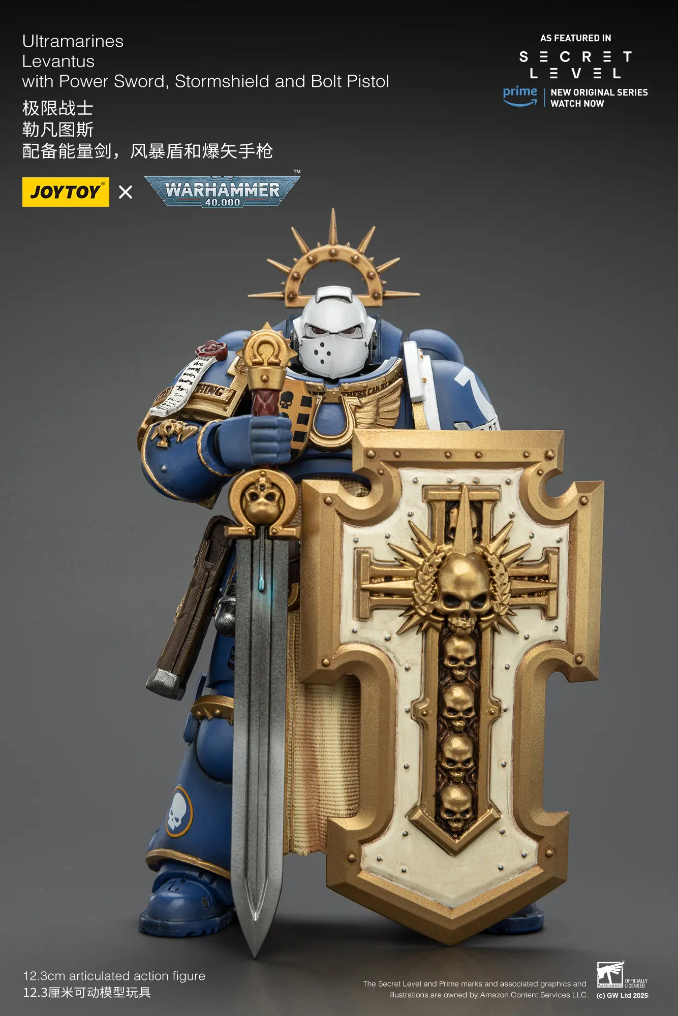 Action Figure - Ultramarines Levantus with Power Sword, Stormshield and Bolt Pistol 1 18 - JOYTOY Warhammer 40K rectangle image 9 Action Figure Ultramarines Levantus With Power Sword, Stormshield And Bolt Pistol 1 18 Joytoy Warhammer 40k Rectangle Image 9