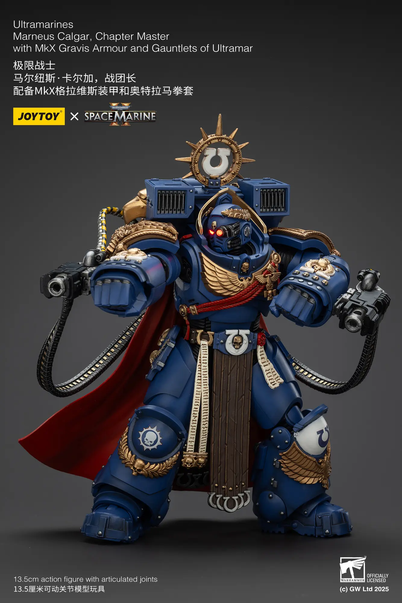 Action Figure - Ultramarines Marneus Calgar, Chapter Master with MkX Gravis Armour and Gauntlets of Ultramar 1 18 - JOYTOY Warhammer 40K rectangle image 2 Action Figure Ultramarines Marneus Calgar, Chapter Master With Mkx Gravis Armour And Gauntlets Of Ultramar 1 18 Joytoy Warhammer 40k Rectangle Image 2