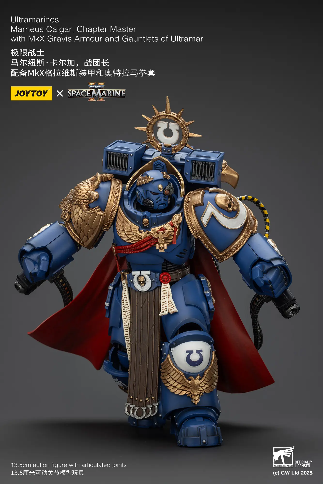 Action Figure - Ultramarines Marneus Calgar, Chapter Master with MkX Gravis Armour and Gauntlets of Ultramar 1 18 - JOYTOY Warhammer 40K rectangle image 4 Action Figure Ultramarines Marneus Calgar, Chapter Master With Mkx Gravis Armour And Gauntlets Of Ultramar 1 18 Joytoy Warhammer 40k Rectangle Image 4