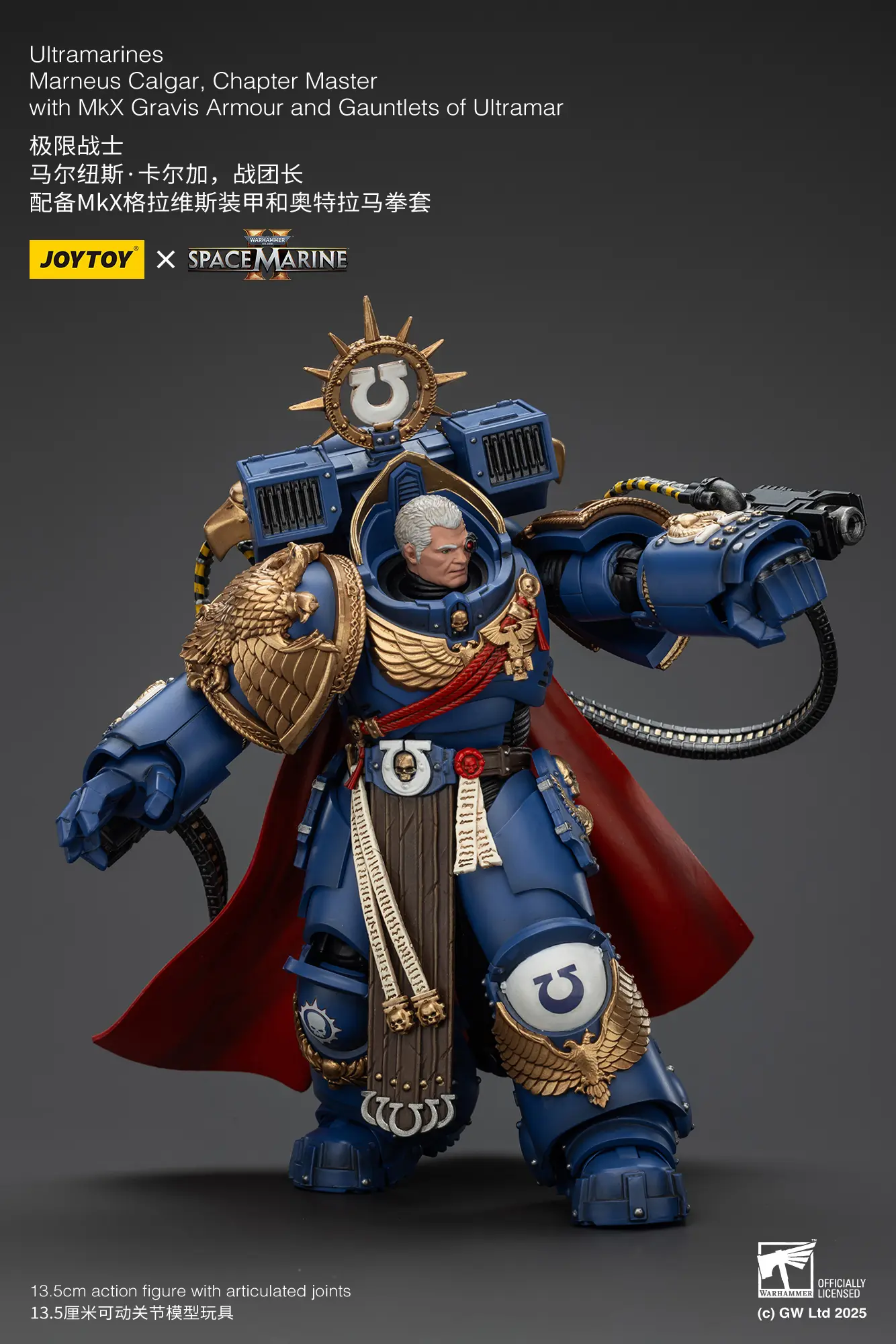 Action Figure - Ultramarines Marneus Calgar, Chapter Master with MkX Gravis Armour and Gauntlets of Ultramar 1 18 - JOYTOY Warhammer 40K rectangle image 6 Action Figure Ultramarines Marneus Calgar, Chapter Master With Mkx Gravis Armour And Gauntlets Of Ultramar 1 18 Joytoy Warhammer 40k Rectangle Image 6