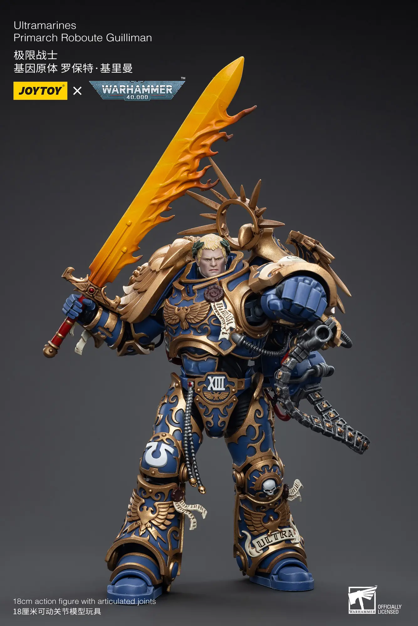 Action Figure - Ultramarines Primarch Roboute Guilliman 1 18 - JOYTOY Warhammer 40K rectangle image 6 Action Figure Ultramarines Primarch Roboute Guilliman 1 18 Joytoy Warhammer 40k Rectangle Image 6