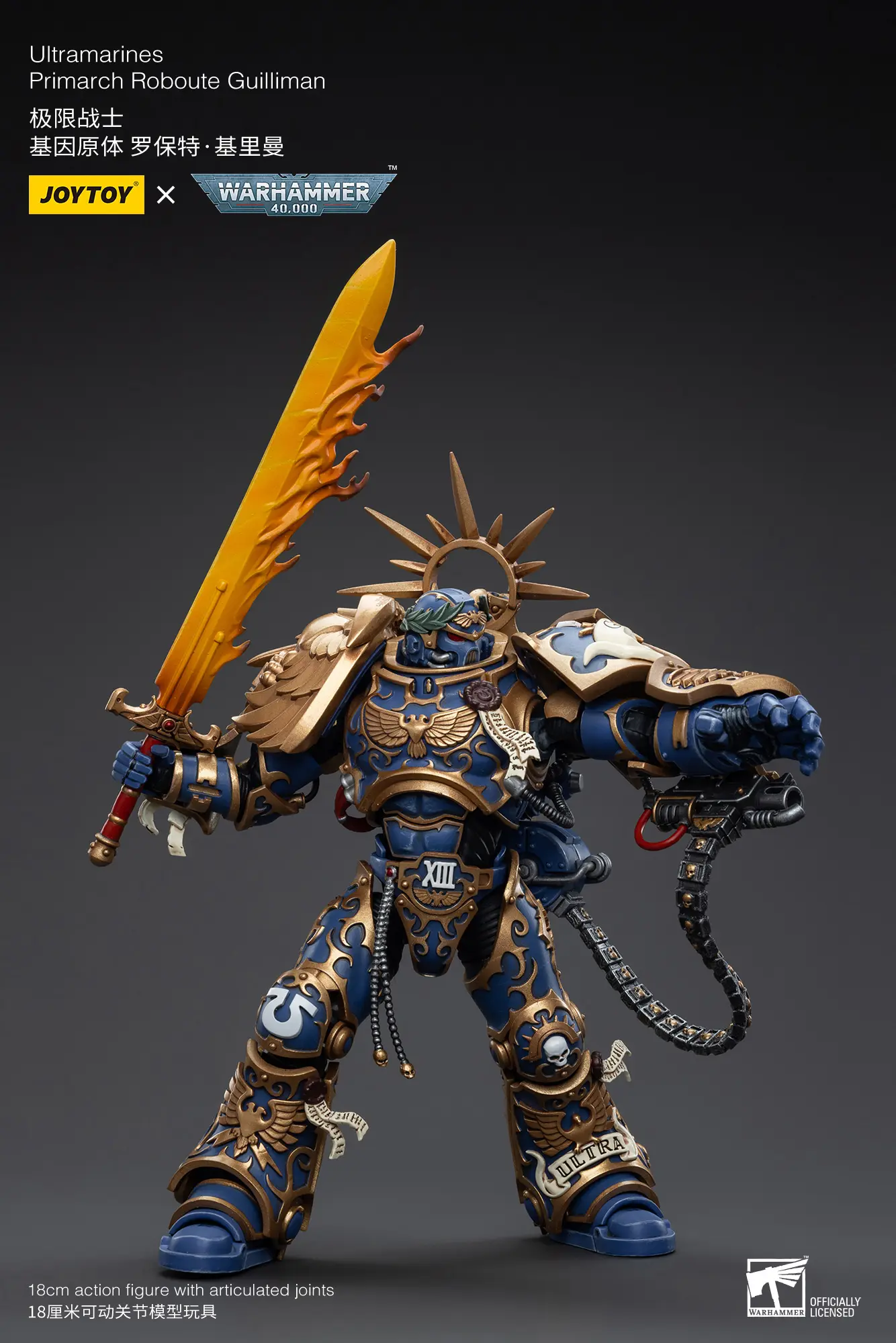 Action Figure - Ultramarines Primarch Roboute Guilliman 1 18 - JOYTOY Warhammer 40K rectangle image 7 Action Figure Ultramarines Primarch Roboute Guilliman 1 18 Joytoy Warhammer 40k Rectangle Image 7