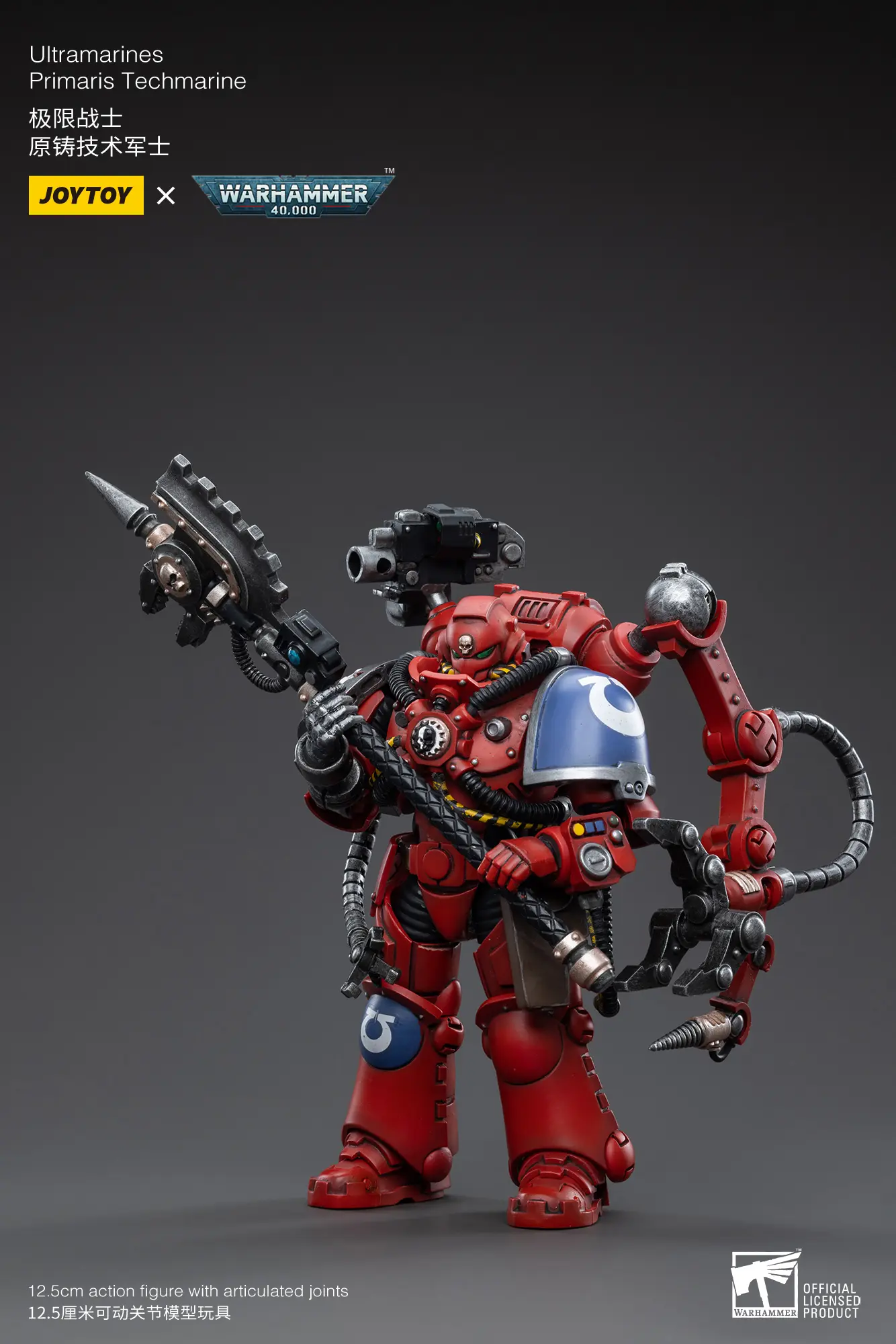 Action Figure - Ultramarines Primaris Techmarine Brother Tybestis 1 18 - JOYTOY Warhammer 40K rectangle image 3 Action Figure Ultramarines Primaris Techmarine Brother Tybestis 1 18 Joytoy Warhammer 40k Rectangle Image 3