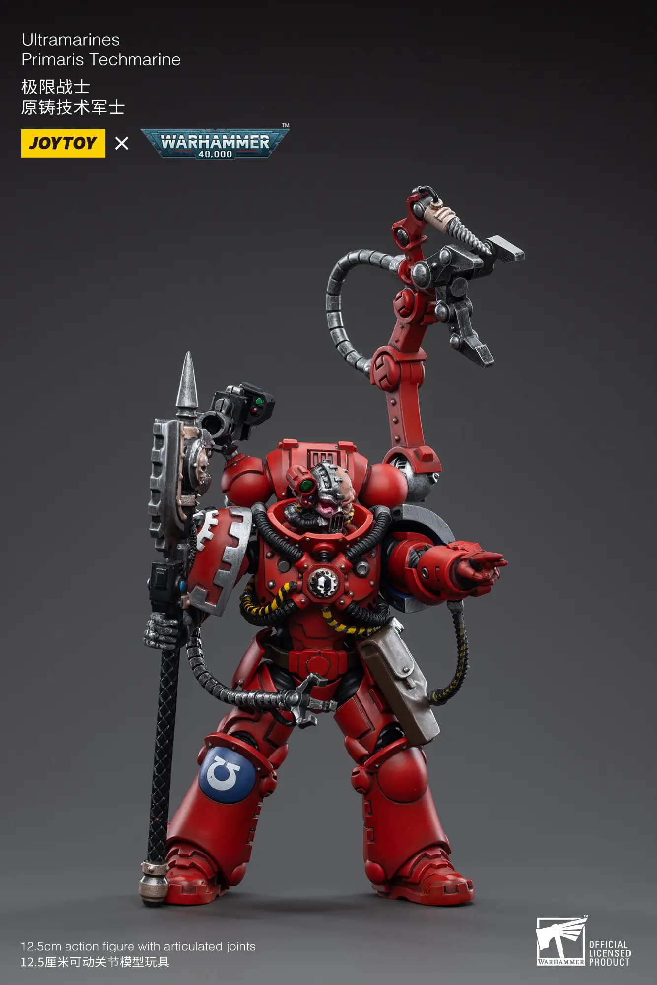 Action Figure - Ultramarines Primaris Techmarine Brother Tybestis 1 18 - JOYTOY Warhammer 40K rectangle image 4 Action Figure Ultramarines Primaris Techmarine Brother Tybestis 1 18 Joytoy Warhammer 40k Rectangle Image 4