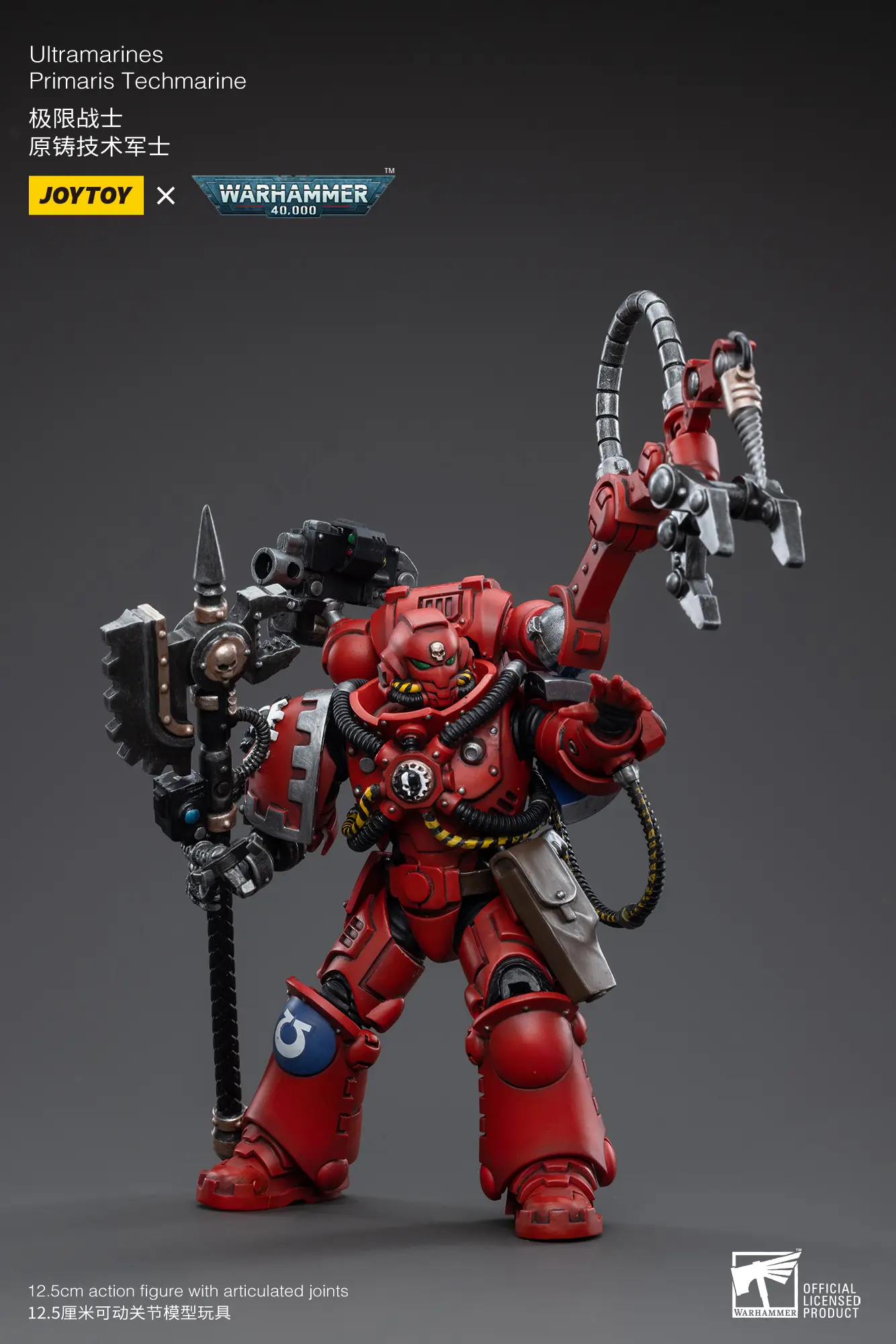 Action Figure - Ultramarines Primaris Techmarine Brother Tybestis 1 18 - JOYTOY Warhammer 40K rectangle image 7 Action Figure Ultramarines Primaris Techmarine Brother Tybestis 1 18 Joytoy Warhammer 40k Rectangle Image 7