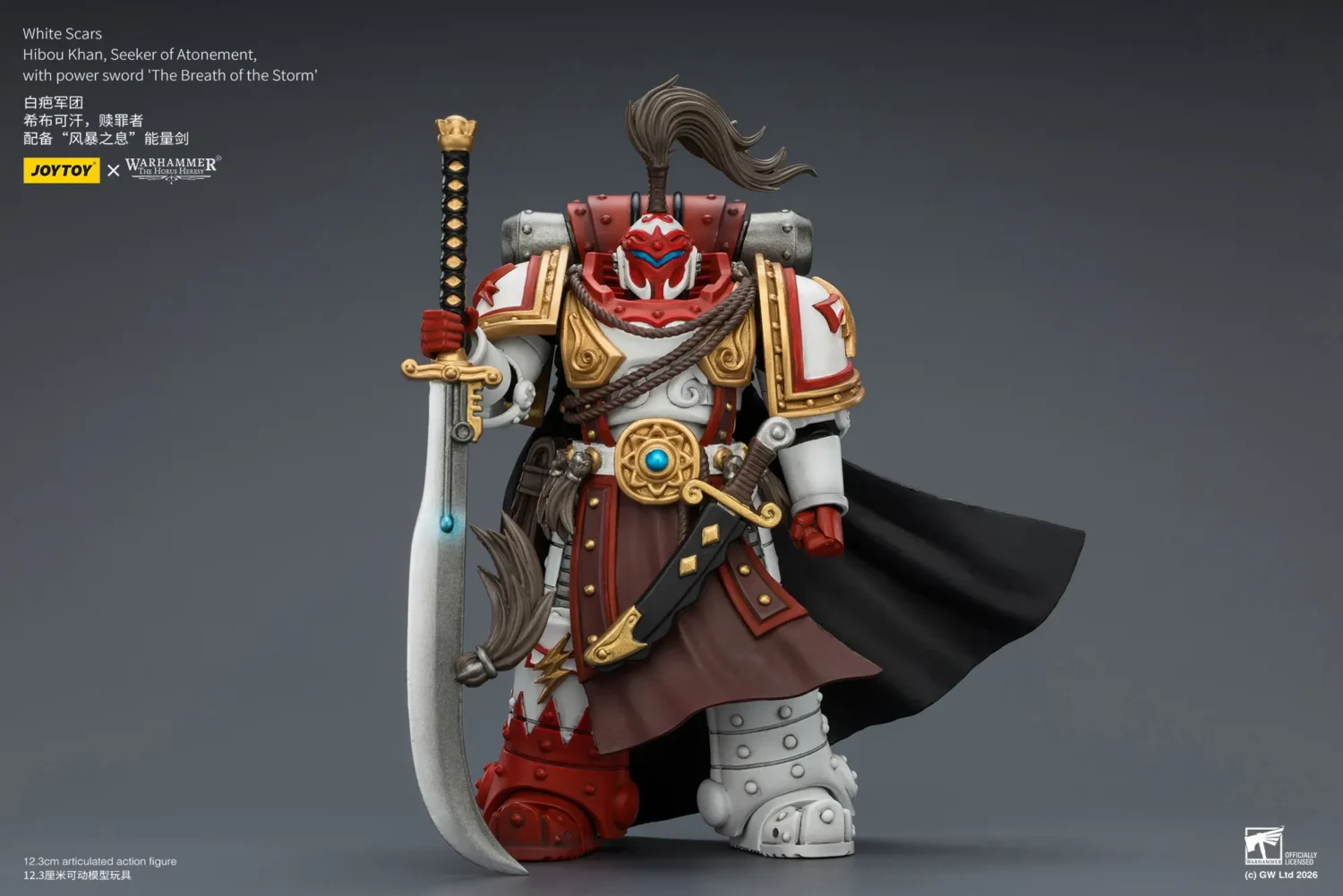 Action Figure - White Scars Hibou Khan 1 18 - JoyToy Warhammer The Horus Heresy rectangle image 2 Action Figure White Scars Hibou Khan 1 18 Joytoy Warhammer The Horus Heresy Rectangle Image 2