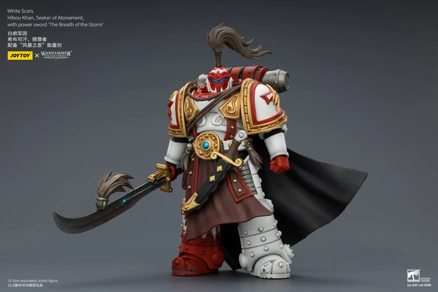 Action Figure - White Scars Hibou Khan 1 18 - JoyToy Warhammer The Horus Heresy rectangle image 3 Action Figure White Scars Hibou Khan 1 18 Joytoy Warhammer The Horus Heresy Rectangle Image 3