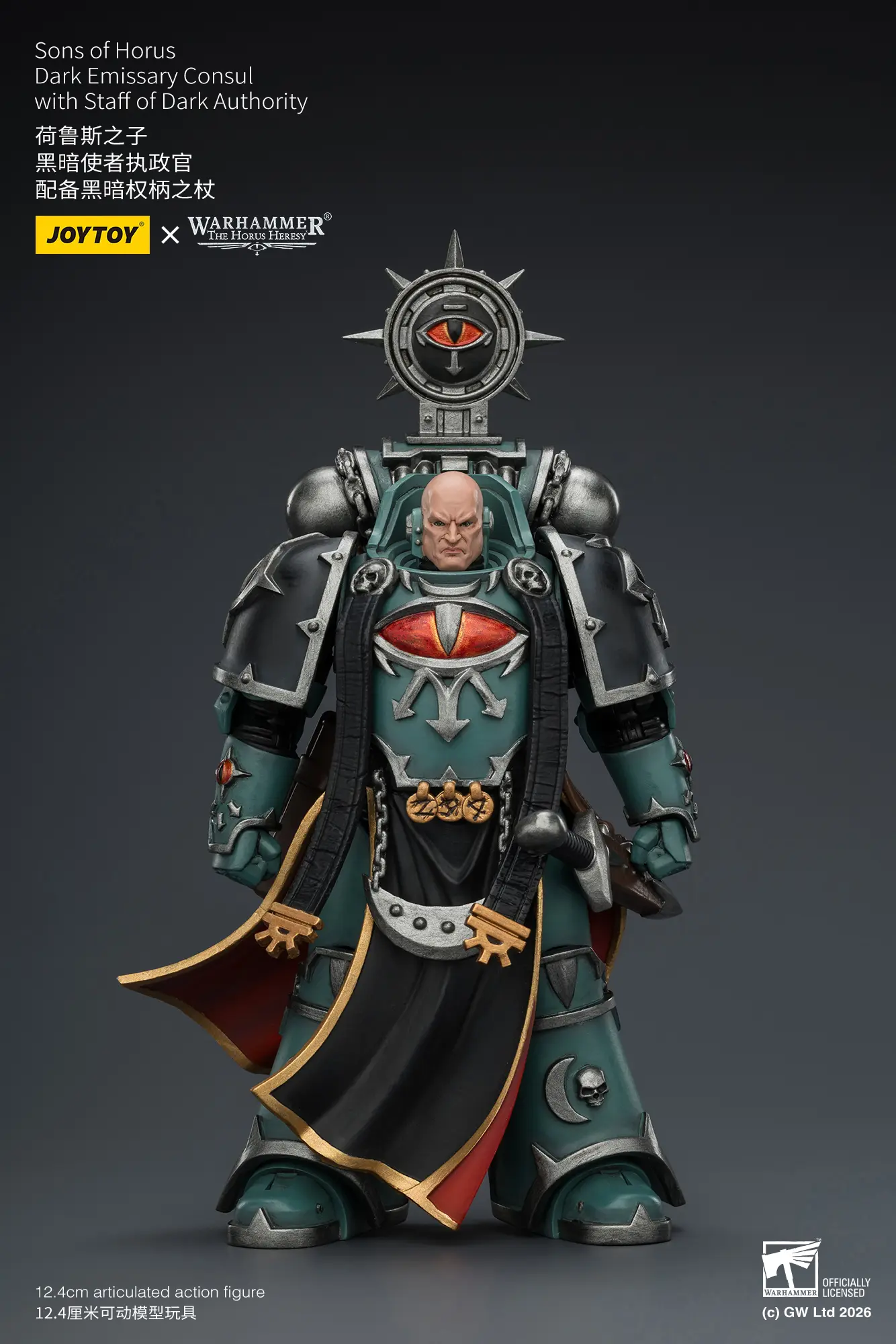 Action Figure – JoyToy 1/18 Sons of Horus Dark Emissary Consul with Staff – Warhammer The Horus Heresy rectangle image 2