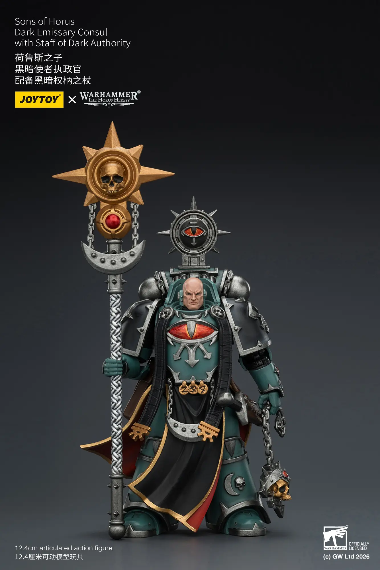 Action Figure – JoyToy 1/18 Sons of Horus Dark Emissary Consul with Staff – Warhammer The Horus Heresy rectangle image 4