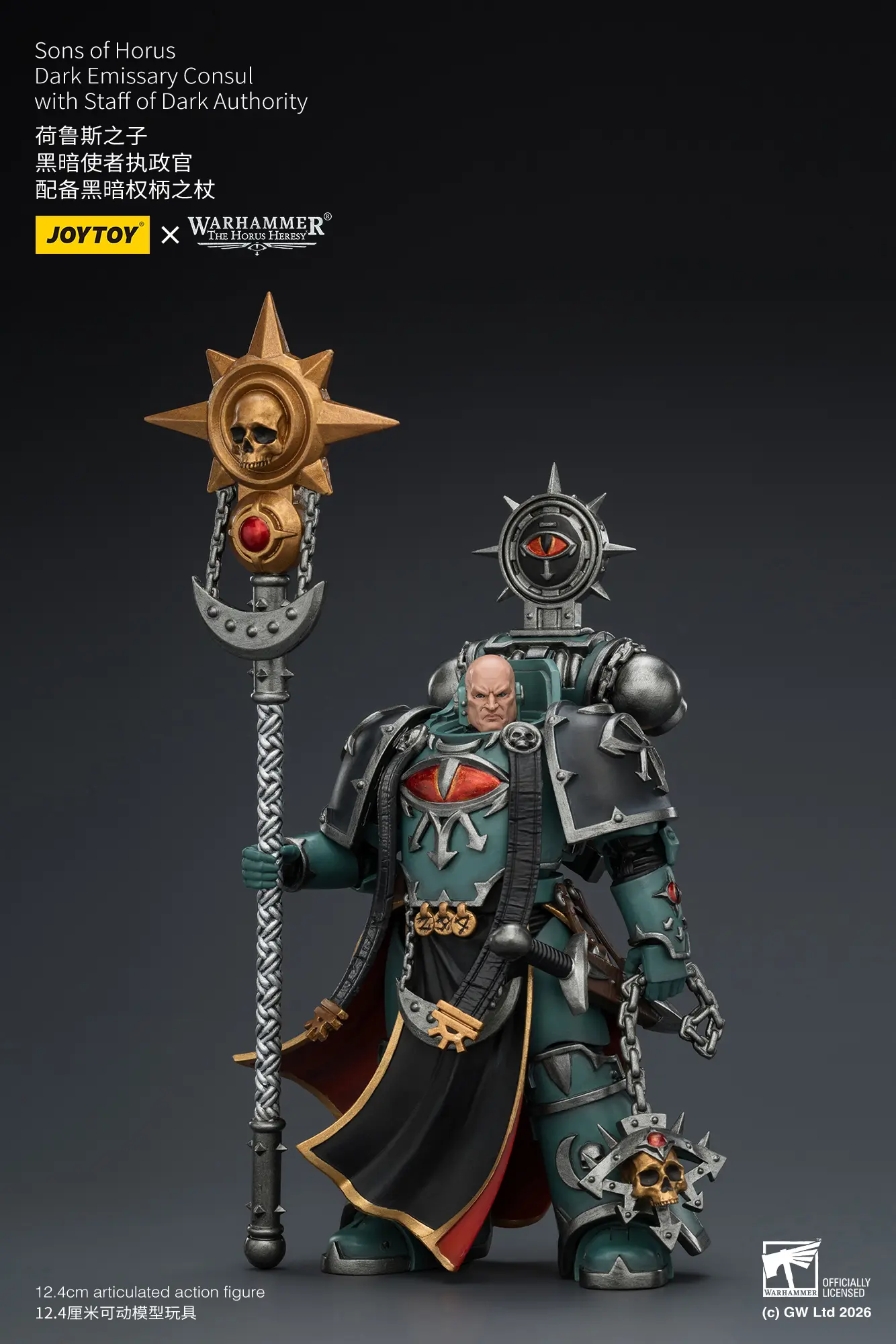Action Figure – JoyToy 1/18 Sons of Horus Dark Emissary Consul with Staff – Warhammer The Horus Heresy rectangle image 5