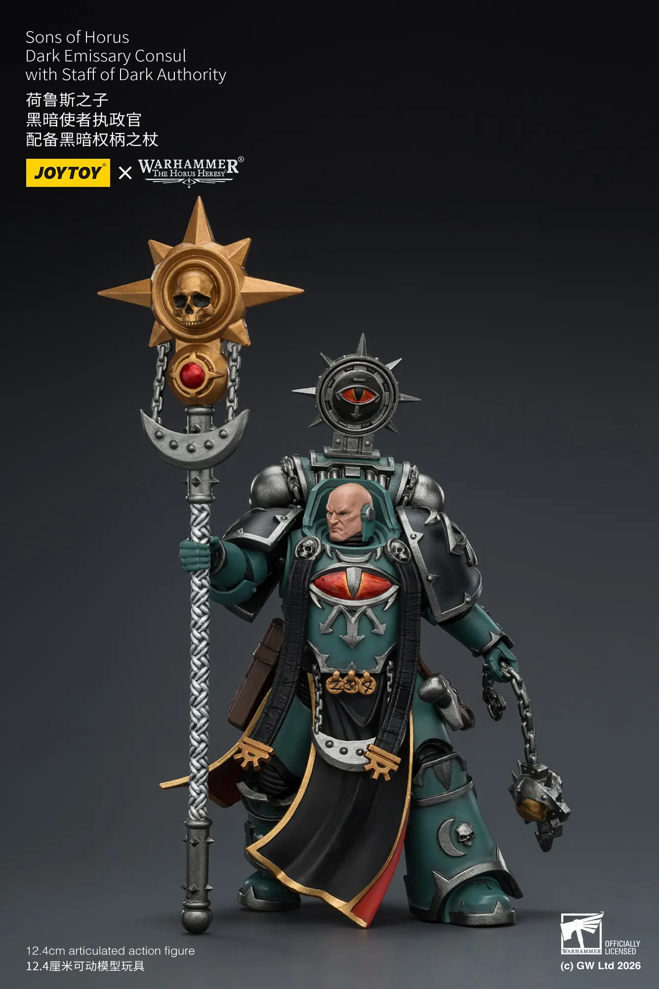 Action Figure – JoyToy 1/18 Sons of Horus Dark Emissary Consul with Staff – Warhammer The Horus Heresy rectangle image 6