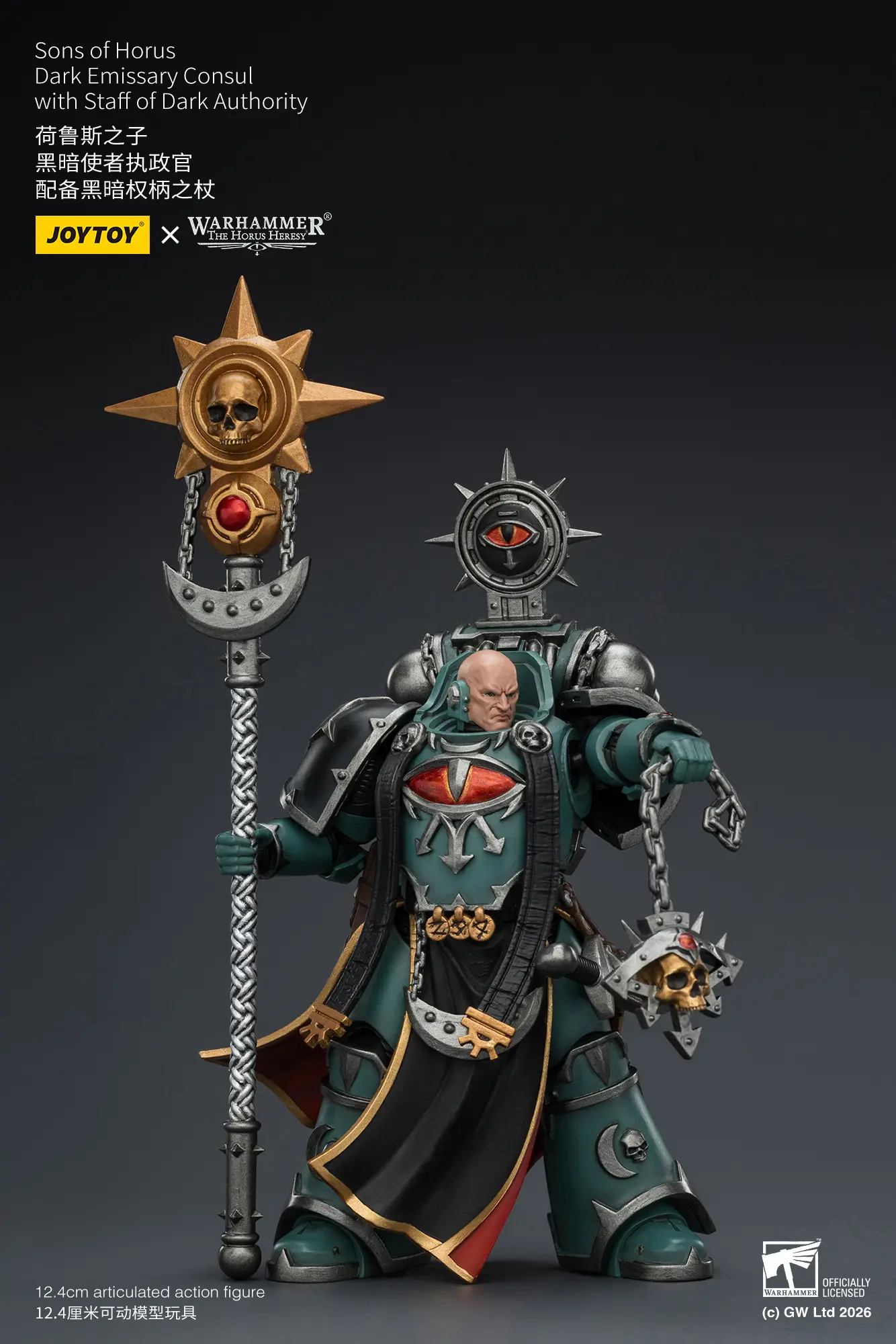 Action Figure – JoyToy 1/18 Sons of Horus Dark Emissary Consul with Staff – Warhammer The Horus Heresy rectangle image 7