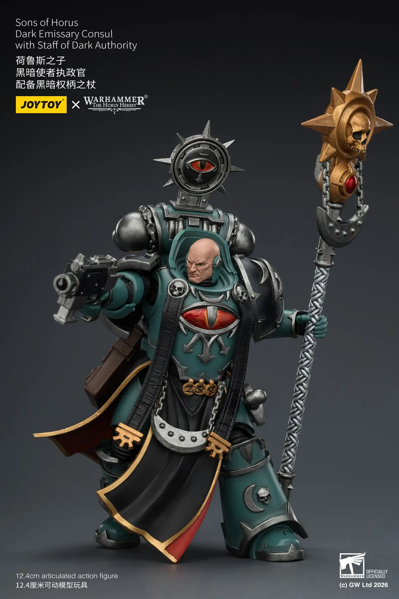 Action Figure – JoyToy 1/18 Sons of Horus Dark Emissary Consul with Staff – Warhammer The Horus Heresy rectangle image 9