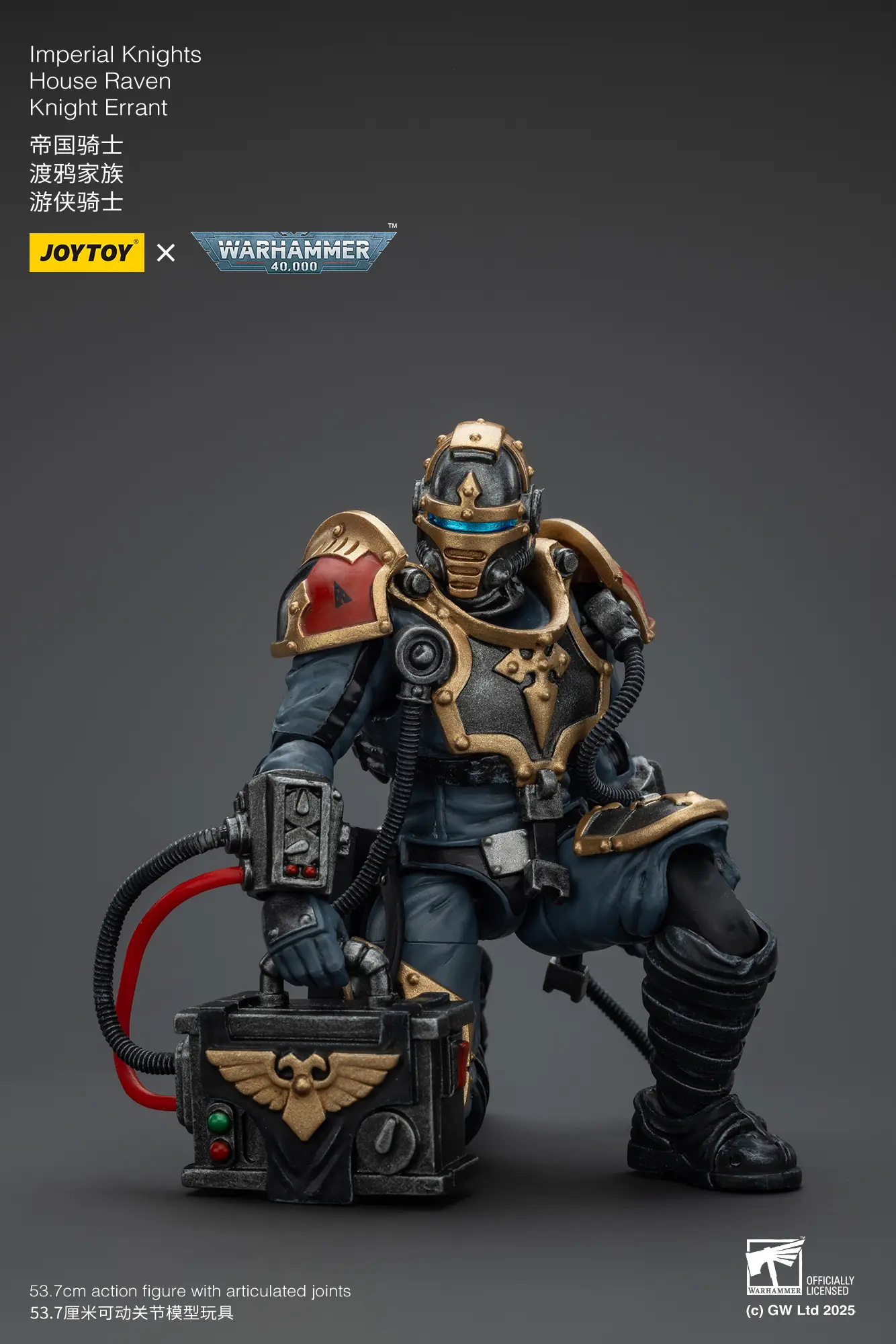 The Human Pilot House Raven Knight Scion Of Action Figure Imperial Knights House Raven Knight Errant & Scion 1 18 (53.7cm) Joytoy Warhammer 40k Rectangle Image 27
