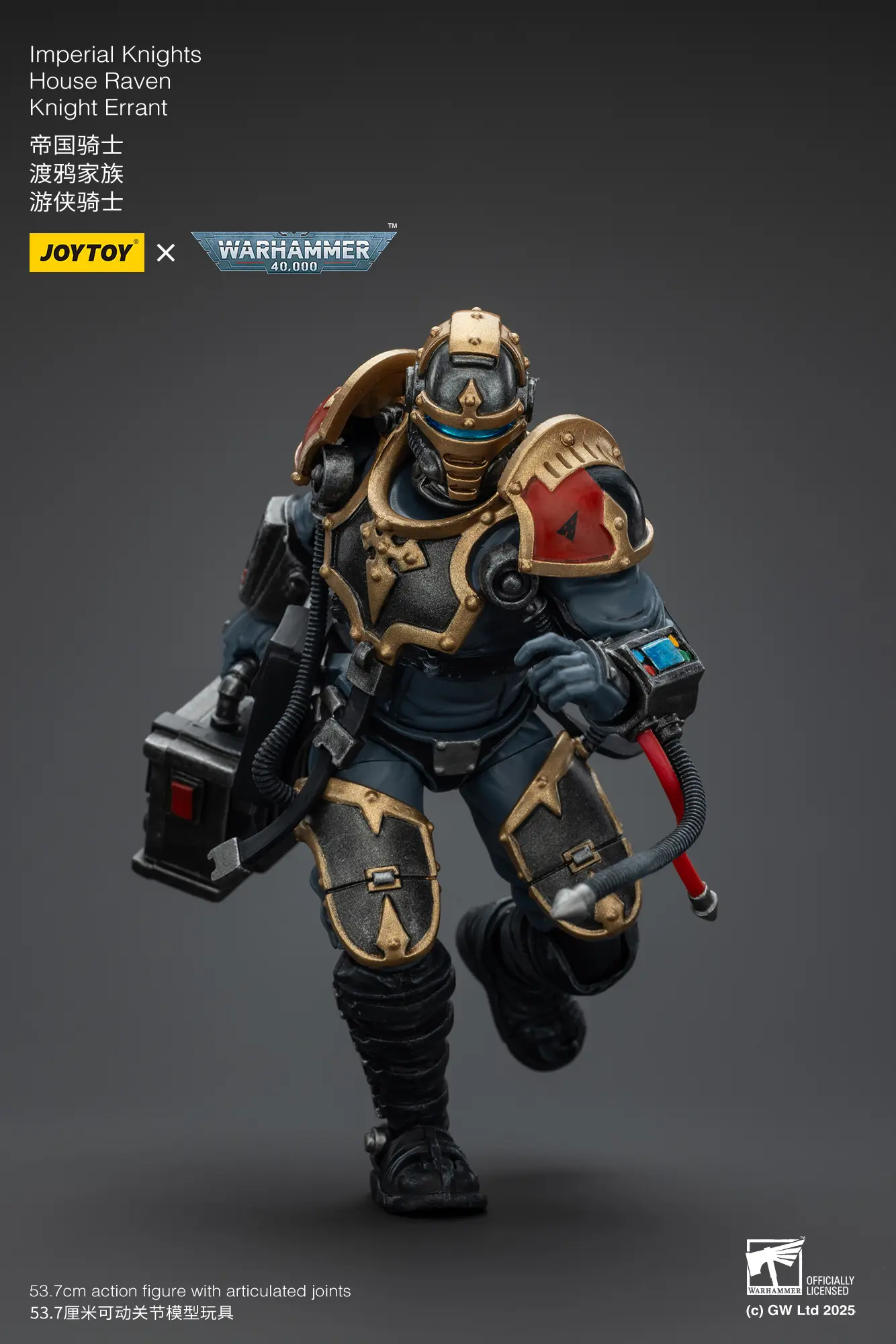 The Human Pilot House Raven Knight Scion Of Action Figure Imperial Knights House Raven Knight Errant & Scion 1 18 (53.7cm) Joytoy Warhammer 40k Rectangle Image 28