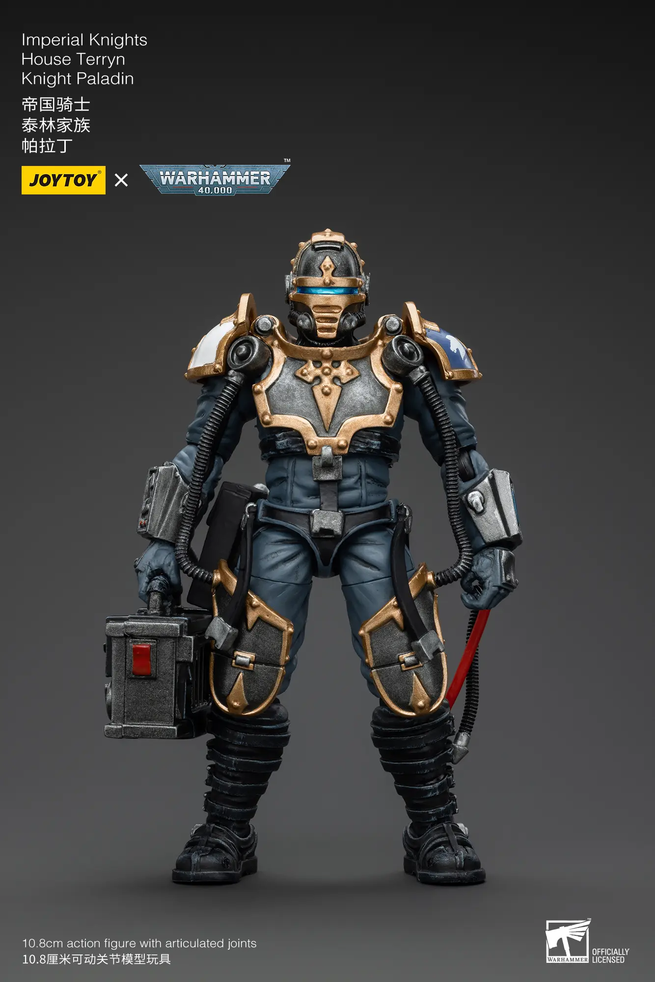 The Human Pilot House Terryn Knight Scion Of Action Figure Imperial Knights House Terryn Knight Paladin & Scion 1 18 (53.7cm) Joytoy Warhammer 40k Rectangle Image 1
