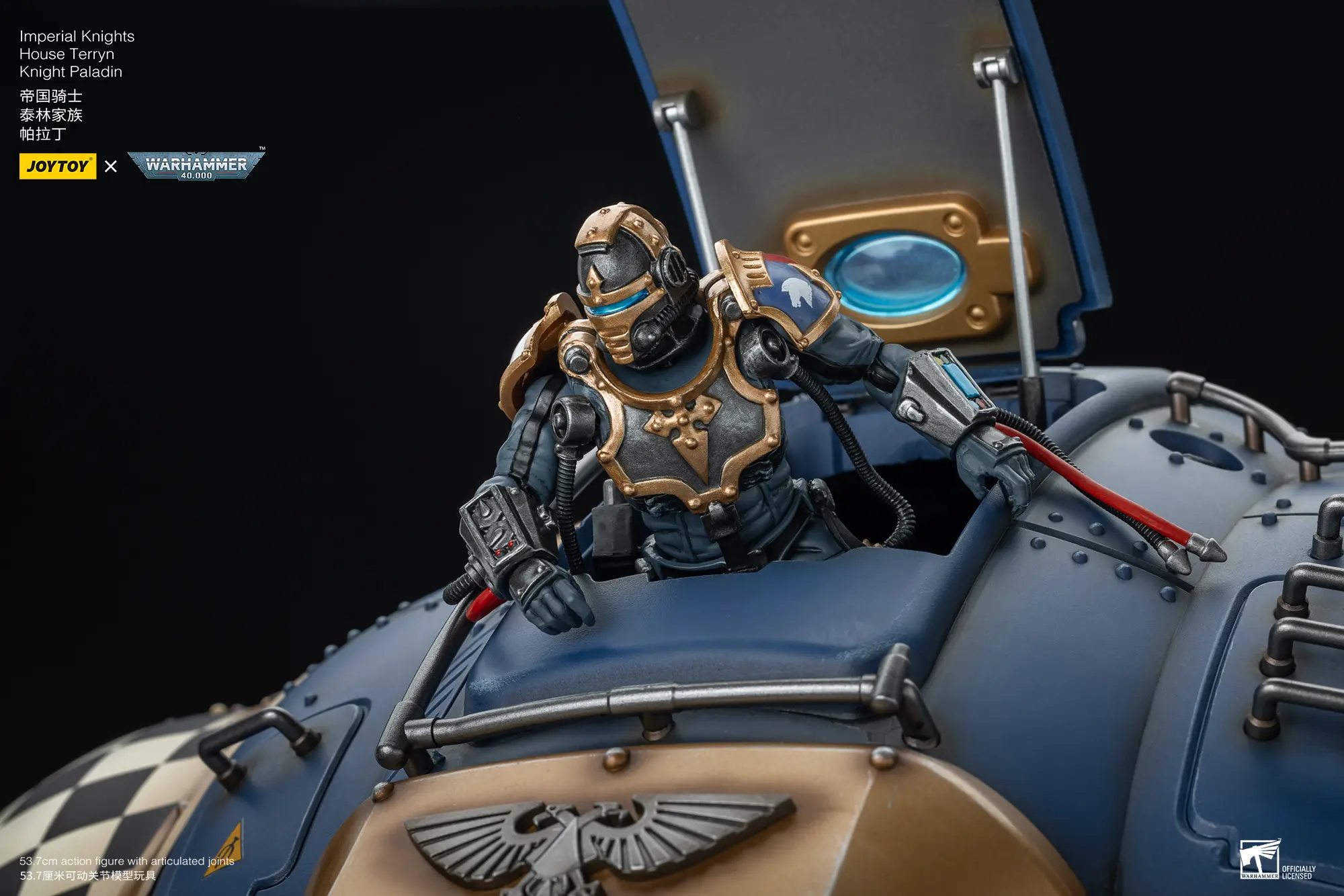The Human Pilot House Terryn Knight Scion Of Action Figure Imperial Knights House Terryn Knight Paladin & Scion 1 18 (53.7cm) Joytoy Warhammer 40k Rectangle Image 15