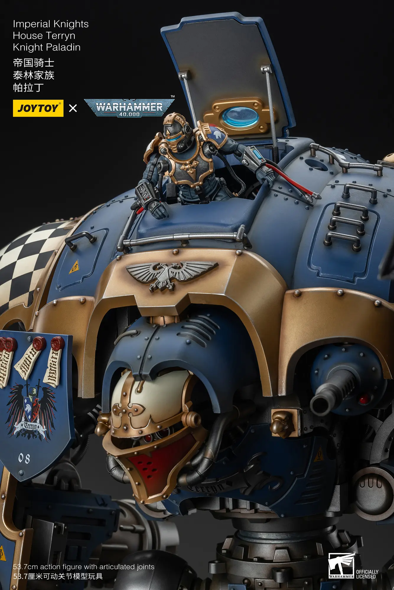 The Human Pilot House Terryn Knight Scion Of Action Figure Imperial Knights House Terryn Knight Paladin & Scion 1 18 (53.7cm) Joytoy Warhammer 40k Rectangle Image 16