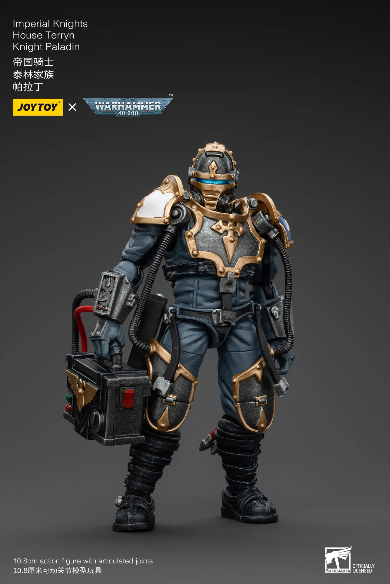 The Human Pilot House Terryn Knight Scion Of Action Figure Imperial Knights House Terryn Knight Paladin & Scion 1 18 (53.7cm) Joytoy Warhammer 40k Rectangle Image 2
