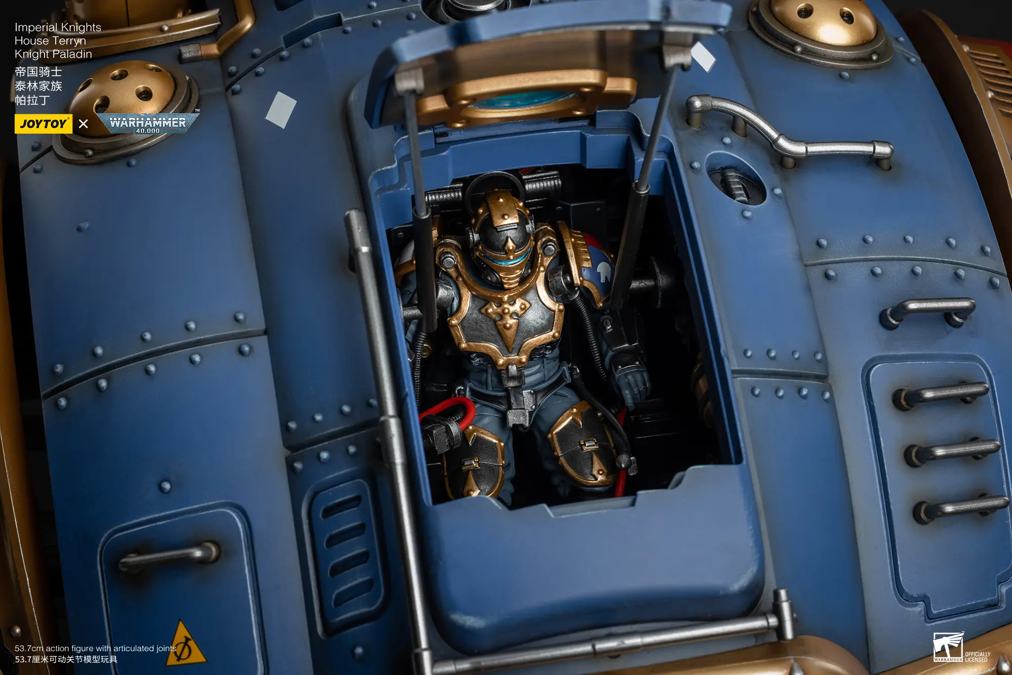 The Human Pilot House Terryn Knight Scion Of Action Figure Imperial Knights House Terryn Knight Paladin & Scion 1 18 (53.7cm) Joytoy Warhammer 40k Rectangle Image 25