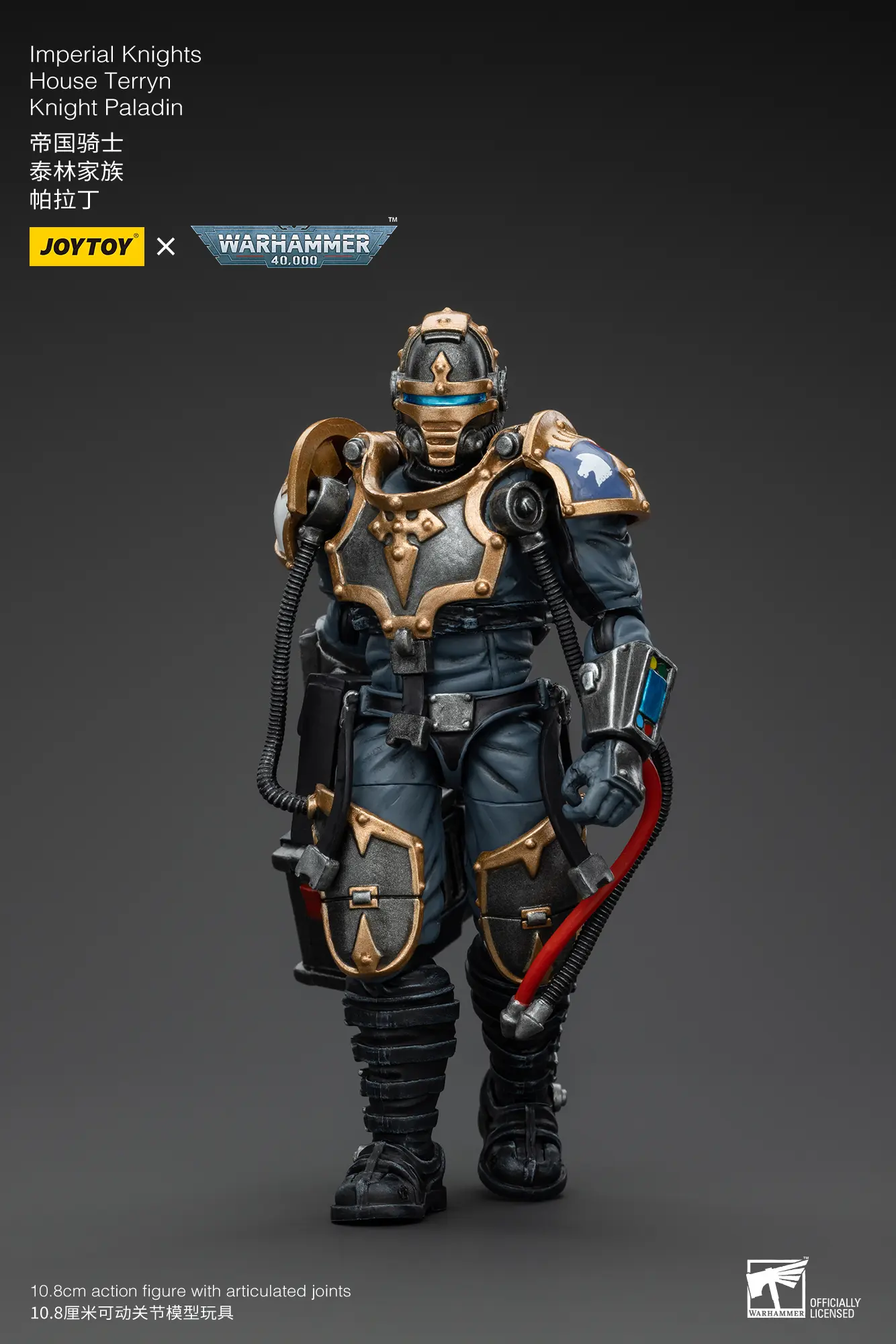 The Human Pilot House Terryn Knight Scion Of Action Figure Imperial Knights House Terryn Knight Paladin & Scion 1 18 (53.7cm) Joytoy Warhammer 40k Rectangle Image 4