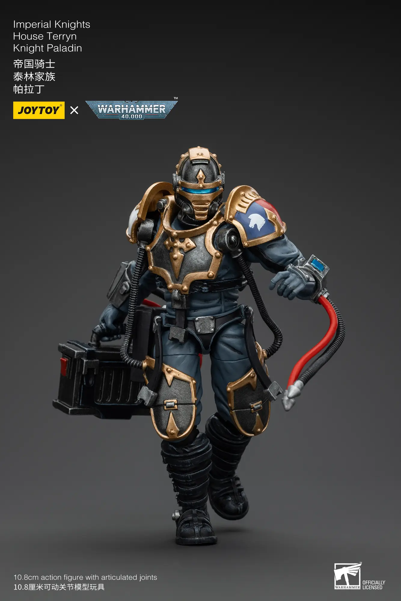 The Human Pilot House Terryn Knight Scion Of Action Figure Imperial Knights House Terryn Knight Paladin & Scion 1 18 (53.7cm) Joytoy Warhammer 40k Rectangle Image 5