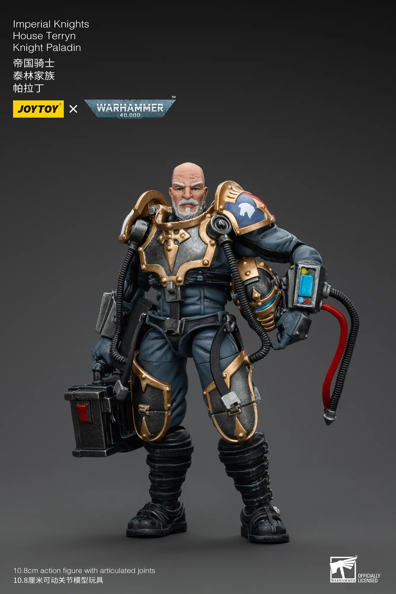 The Human Pilot House Terryn Knight Scion Of Action Figure Imperial Knights House Terryn Knight Paladin & Scion 1 18 (53.7cm) Joytoy Warhammer 40k Rectangle Image 6