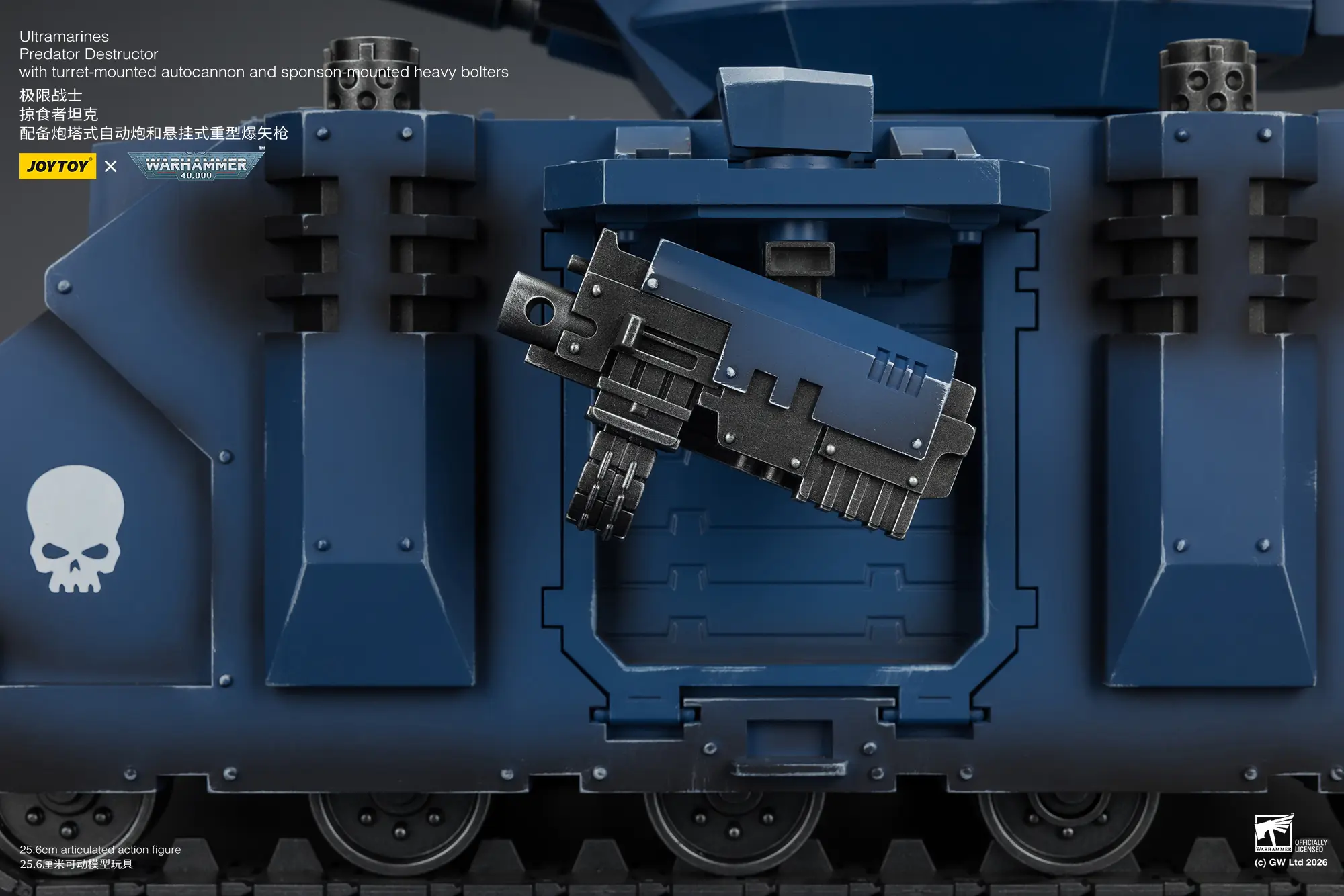 details of the Action Figure - JoyToy Ultramarines Predator Destructor Tank with Turret-mounted Autocannon and Sponson-mounted Heavy Bolters 1 18 - Warhammer 40K Vehicle 5