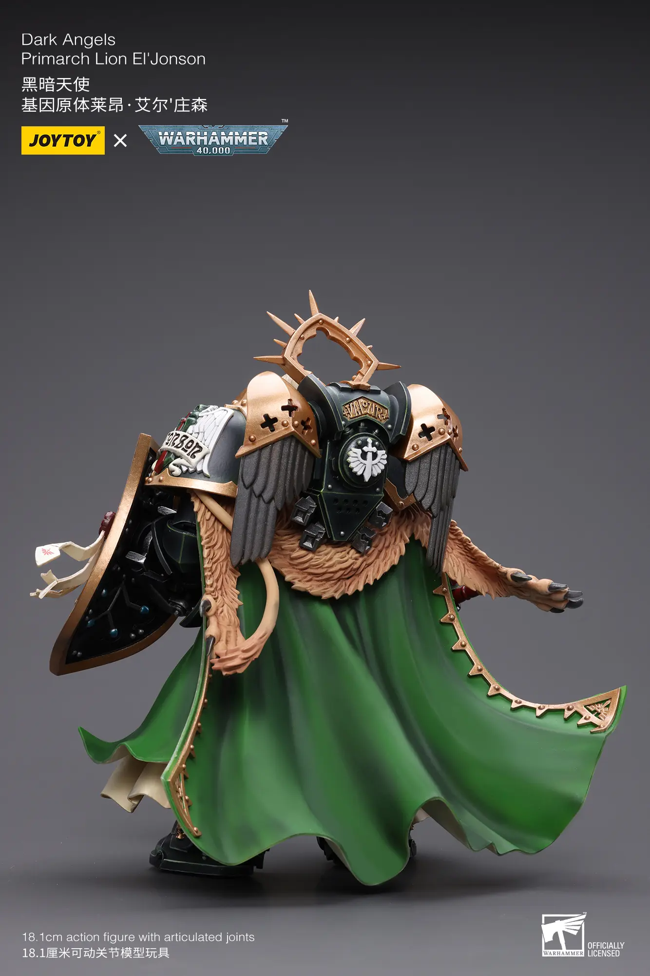 The Back Of Action Figure Dark Angels Primarch Lion El'jonson Without Two Mysterious Watchers In The Dark 1 18 Joytoy Warhammer 40k Rectangle Image