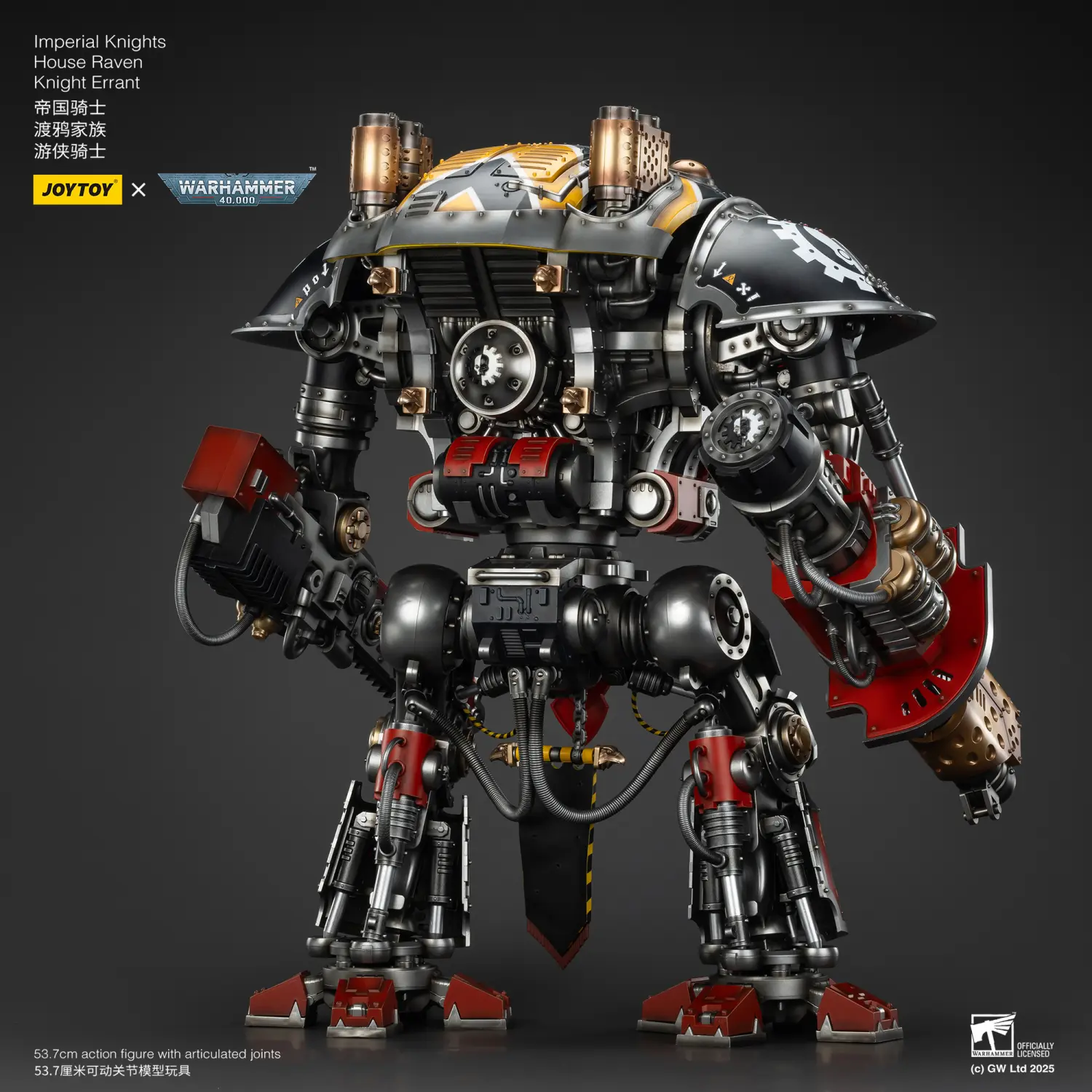 the back of Action Figure - Imperial Knights House Raven Knight Errant & Scion 1 18 (53.7cm) - JOYTOY Warhammer 40K The Back Of Action Figure Imperial Knights House Raven Knight Errant & Scion 1 18 (53.7cm) Joytoy Warhammer 40k
