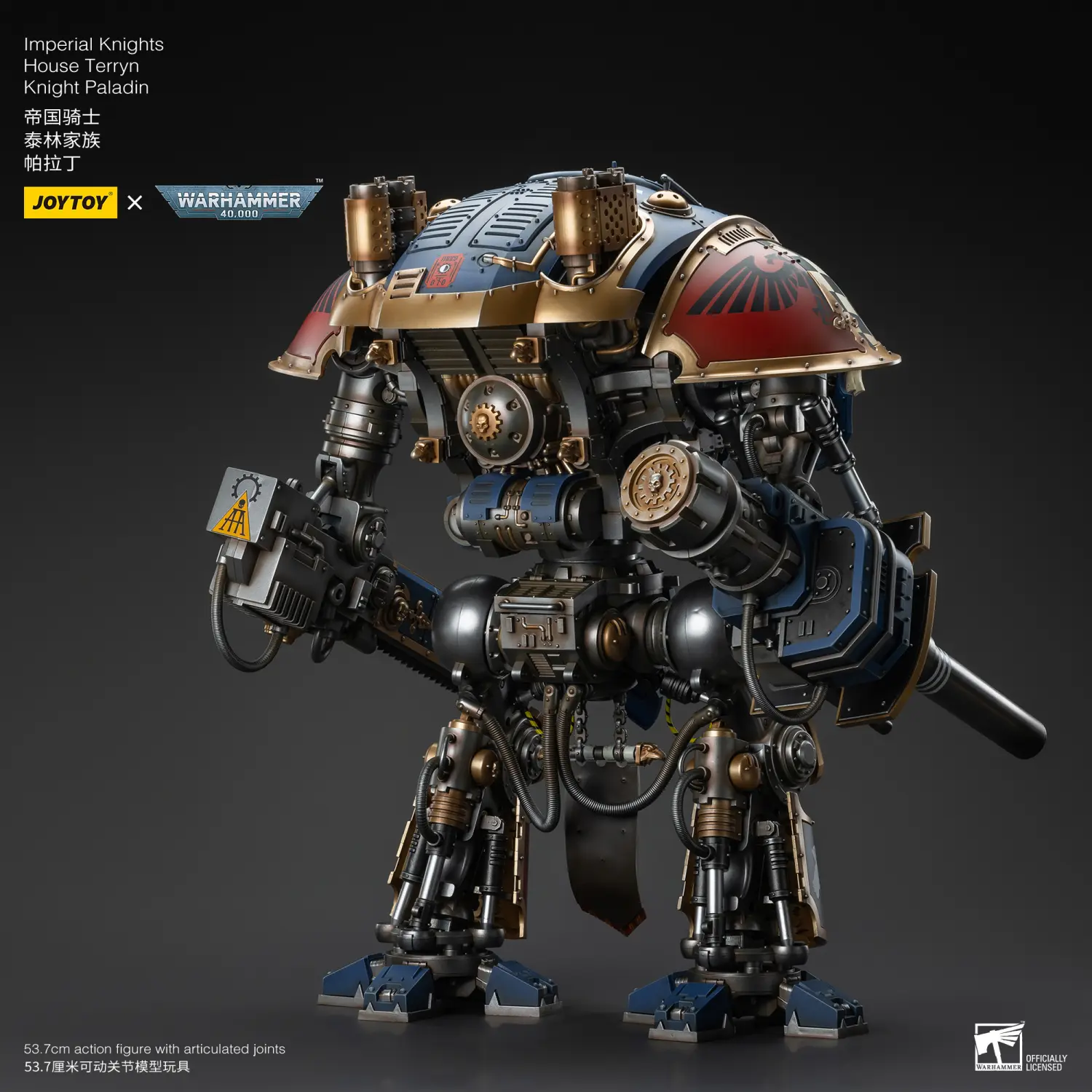 The Back Of Action Figure Imperial Knights House Terryn Knight Paladin & Scion 1 18 (53.7cm) Joytoy Warhammer 40k 2