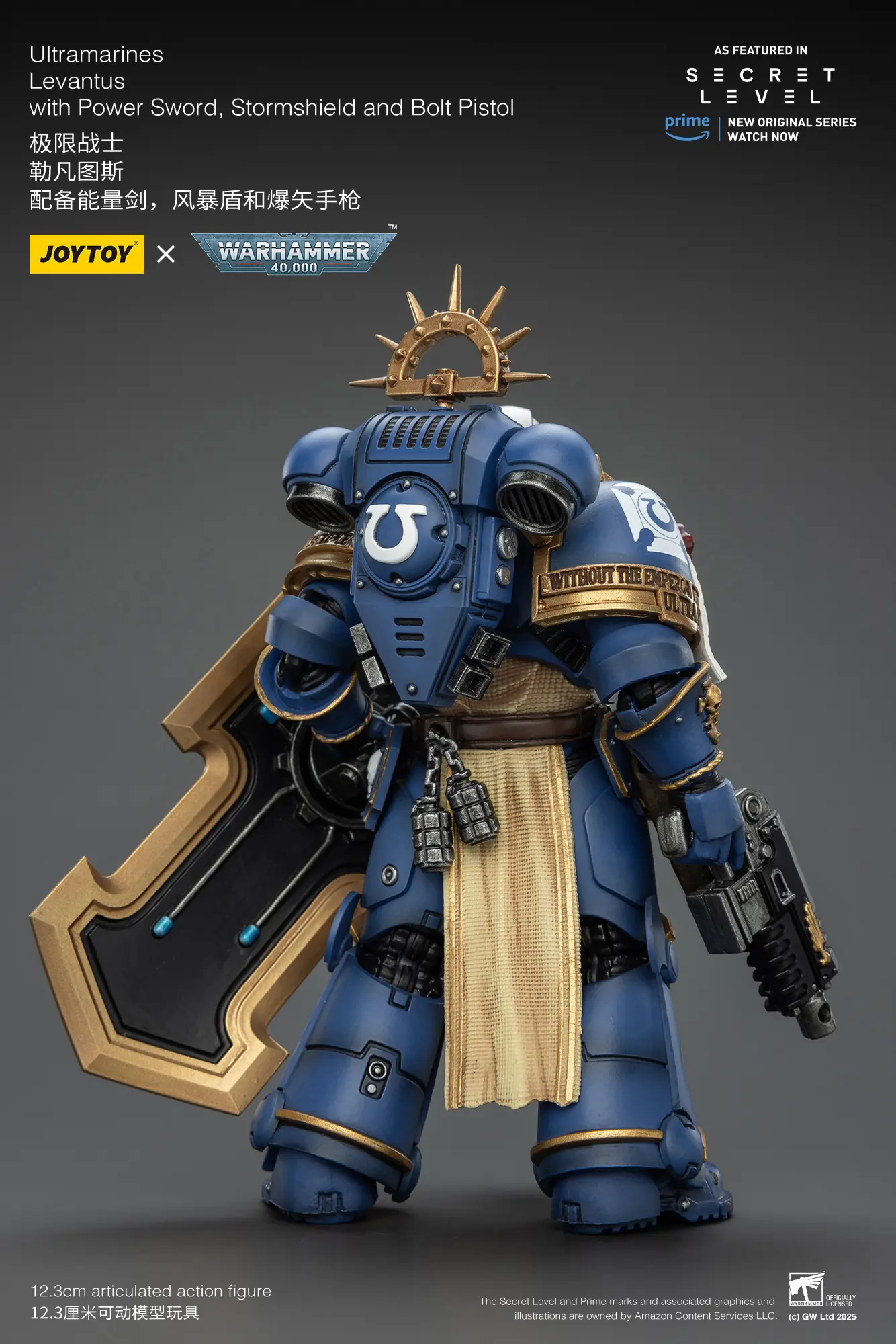 the back of Action Figure - Ultramarines Levantus with Power Sword, Stormshield and Bolt Pistol 1 18 - JOYTOY Warhammer 40K rectangle image The Back Of Action Figure Ultramarines Levantus With Power Sword, Stormshield And Bolt Pistol 1 18 Joytoy Warhammer 40k Rectangle Image