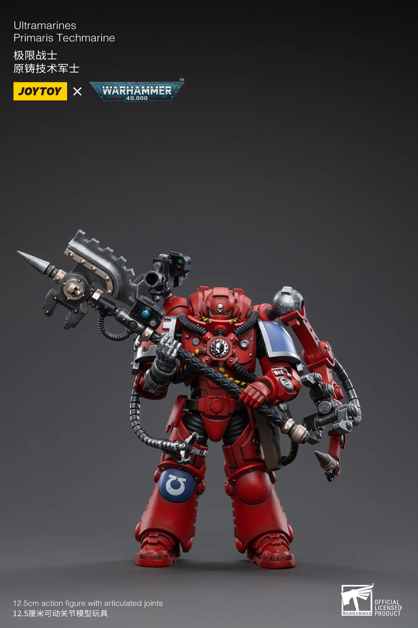 the back of Action Figure - Ultramarines Primaris Techmarine Brother Tybestis 1 18 - JOYTOY Warhammer 40K rectangle image The Back Of Action Figure Ultramarines Primaris Techmarine Brother Tybestis 1 18 Joytoy Warhammer 40k Rectangle Image