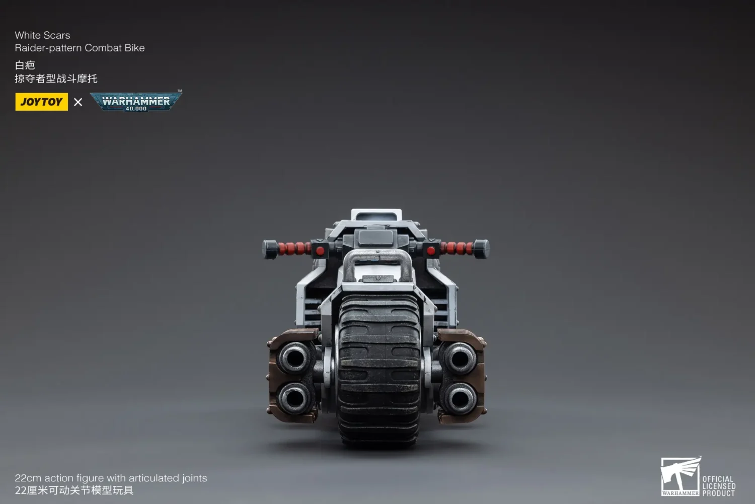 the back of Action Figure Vehicle - White Scars Raider-pattern Combat Bike 1 18 - JOYTOY Warhammer 40K rectangle image The Back Of Action Figure Vehicle White Scars Raider Pattern Combat Bike 1 18 Joytoy Warhammer 40k Rectangle Image