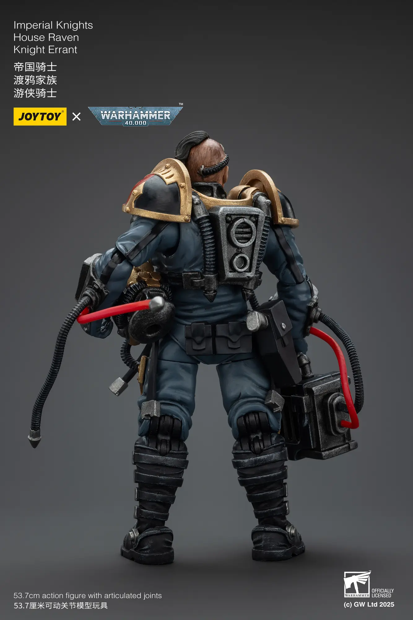 The Back Of The Human Pilot House Raven Knight Scion Of Action Figure Imperial Knights House Raven Knight Errant & Scion 1 18 (53.7cm) Joytoy Warhammer 40k Rectangle Image