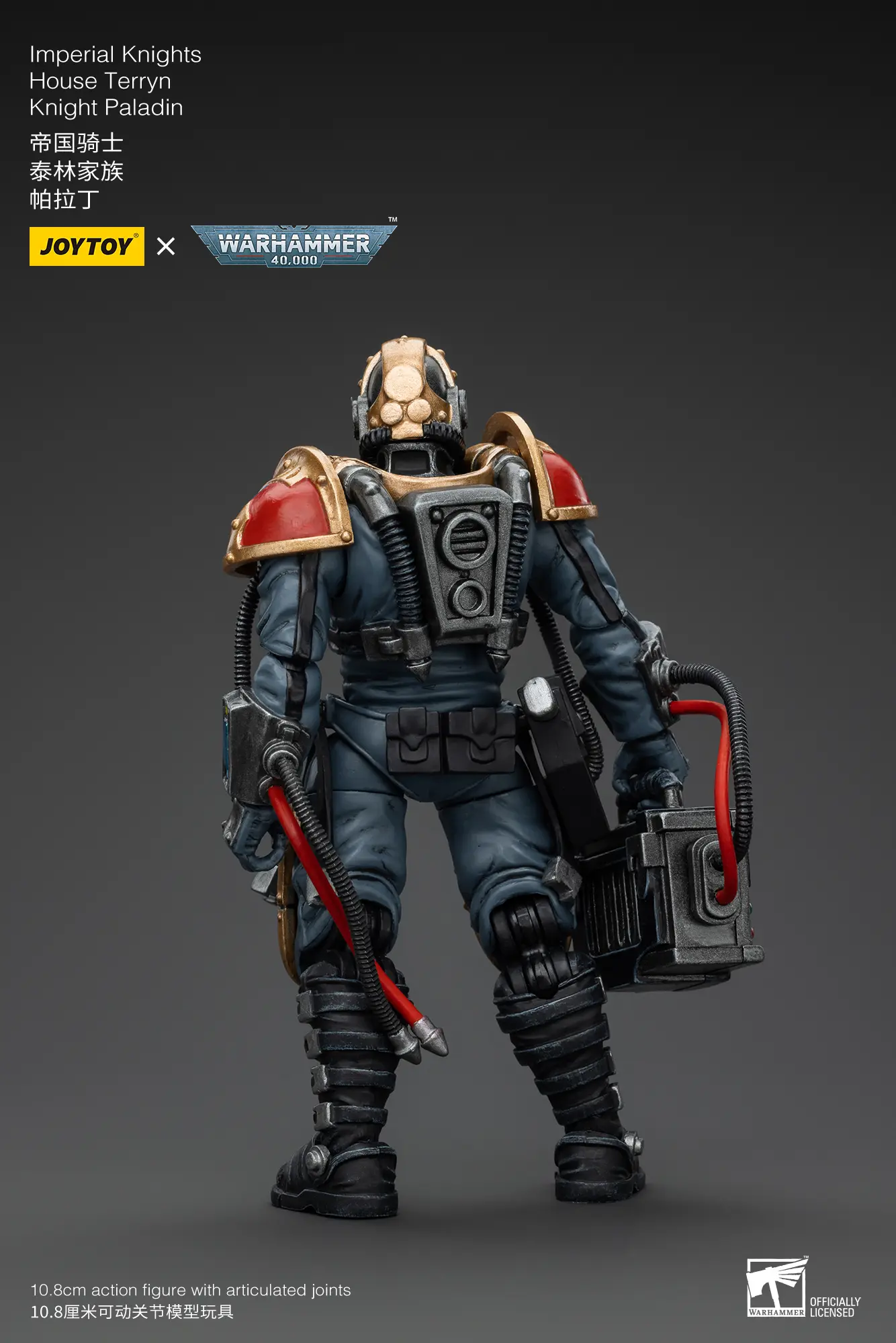 The Back Of The Human Pilot House Terryn Knight Scion Of Action Figure Imperial Knights House Terryn Knight Paladin & Scion 1 18 (53.7cm) Joytoy Warhammer 40k Rectangle Image