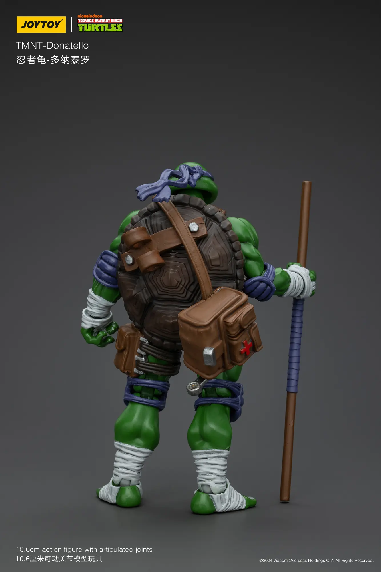 the back of the Action Figure - Donatello TMNT Nickelodeon 1 18 - JOYTOY Teenage Mutant Ninja Turtles rectangle image